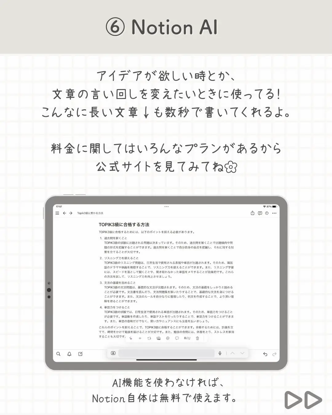 ネコネココネコฅ様 リクエスト 2点 まとめ商品 - まとめ売り