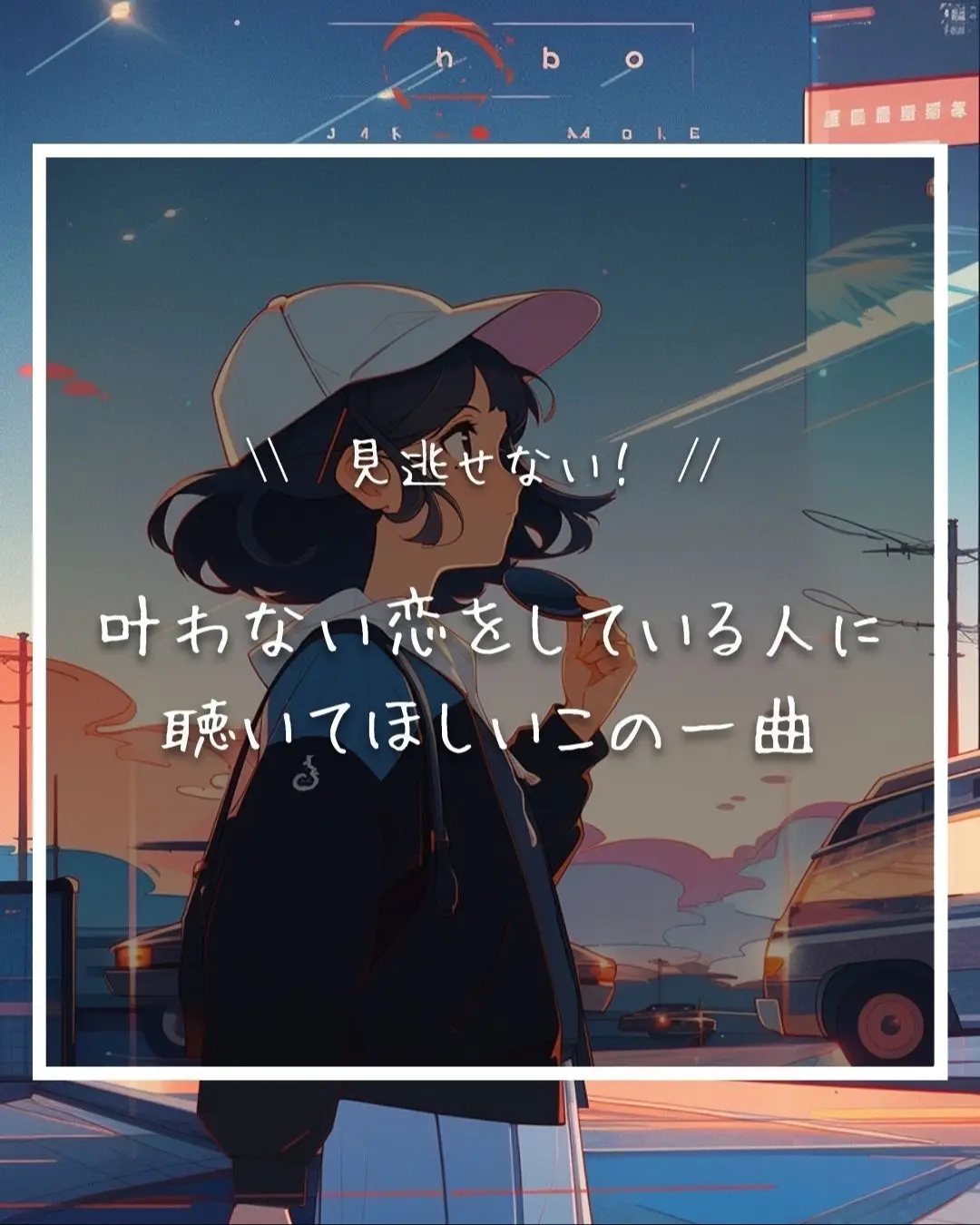 Sad Anime Lofi Beats💔 Spotify Playlister