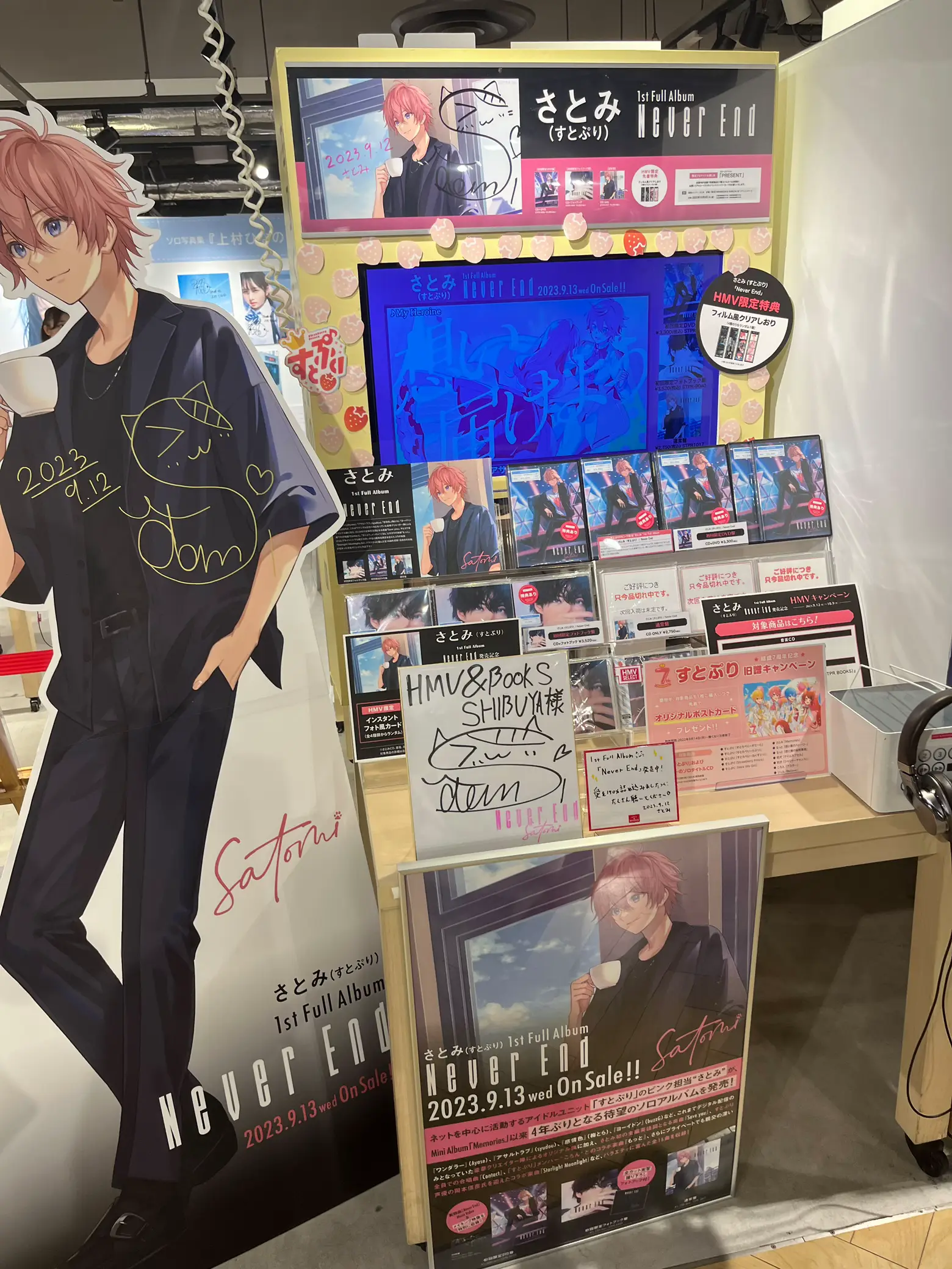 すとぷり さとみくん アルバム特典 HMV しおり My Heroin
