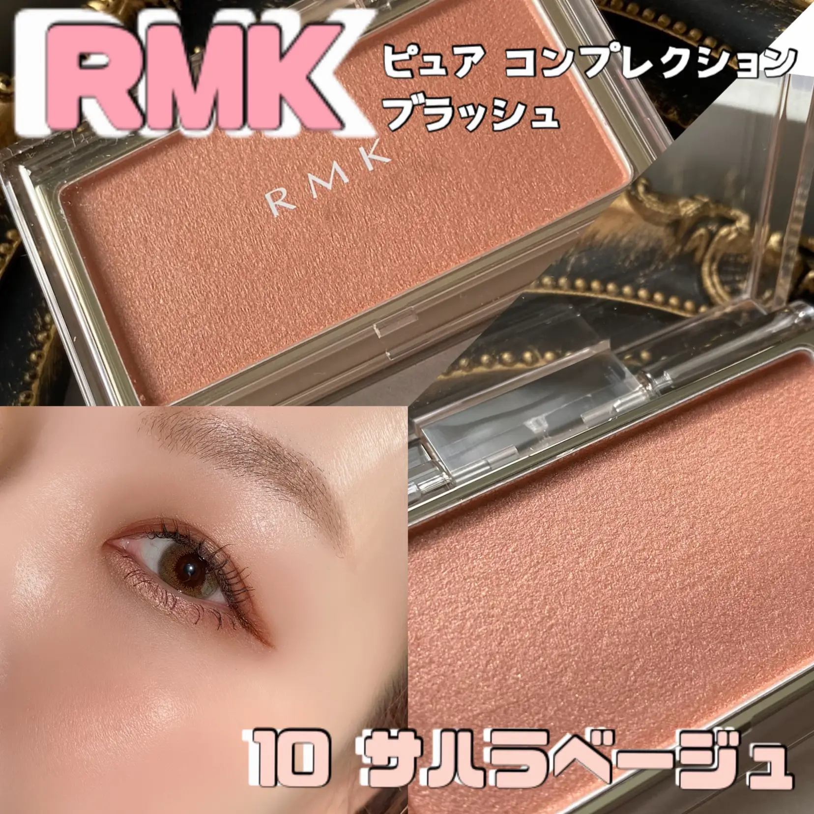 RMKピュアコンプレクションブラッシュ | kapoかぽ..が投稿したフォト