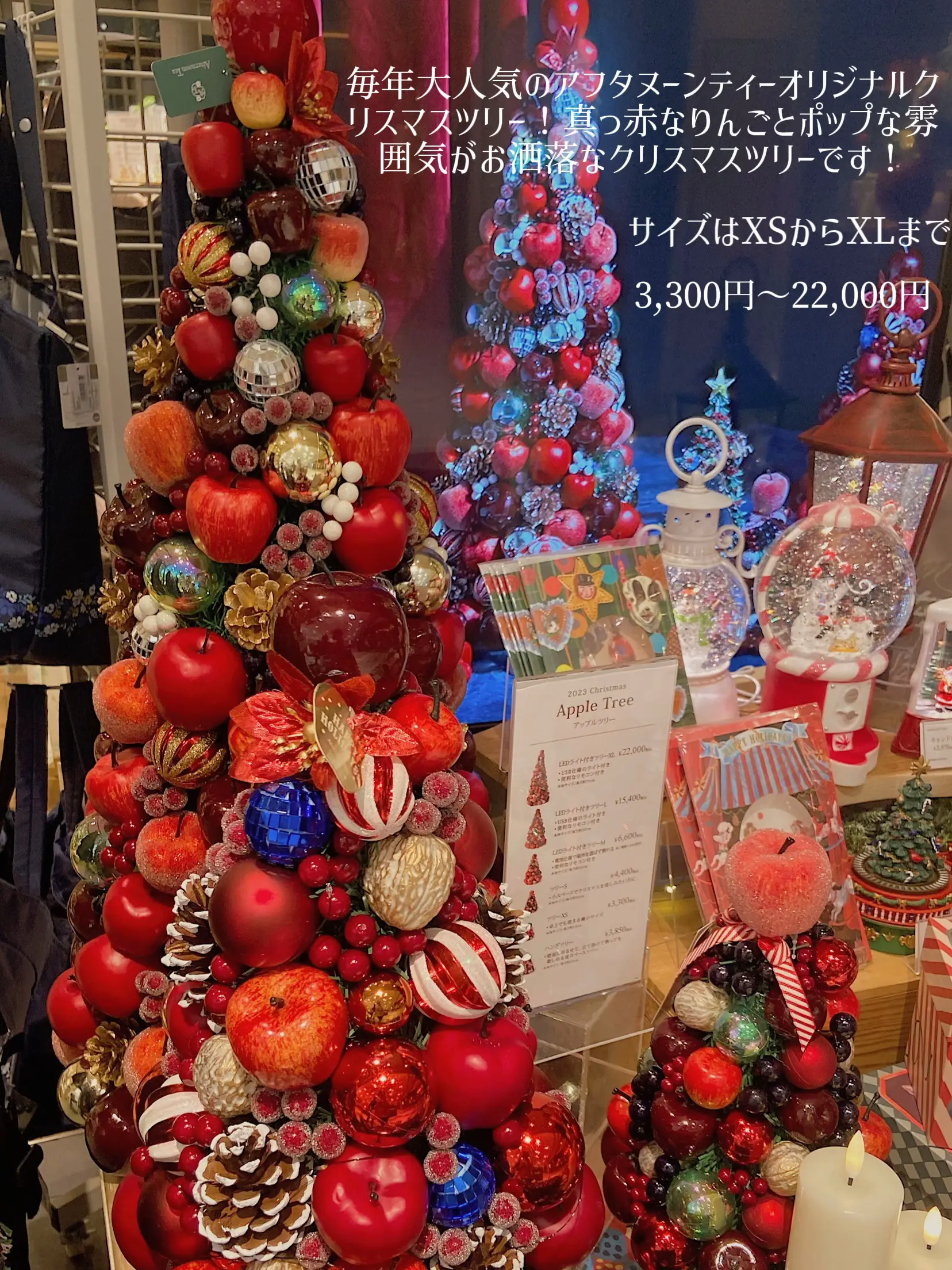 お部屋映え間違いなし🎄カラフルなクリスマスインテリア