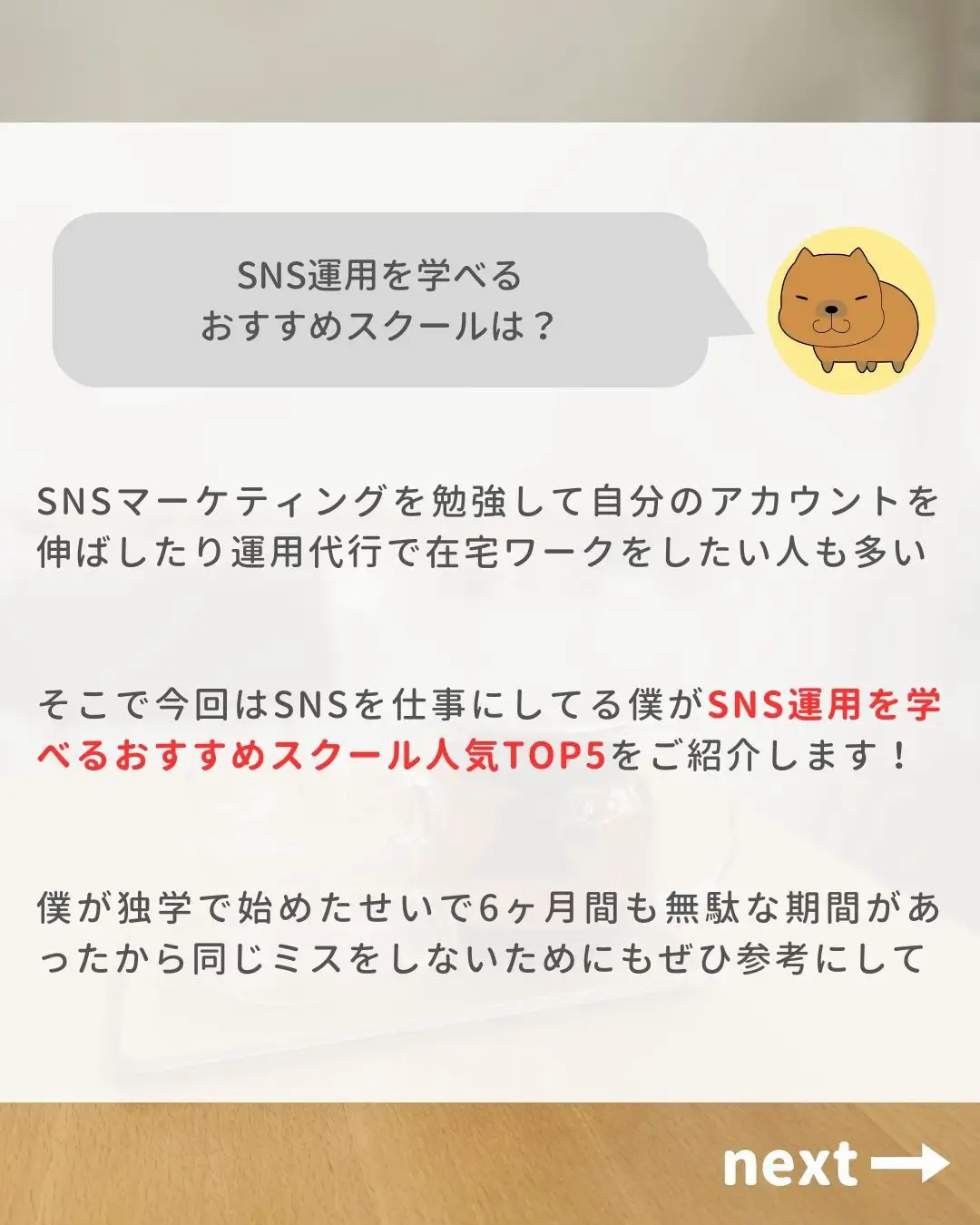 今日からコンテンツ作家デビュー 短時間で内容の濃いコンテンツを制作する方法