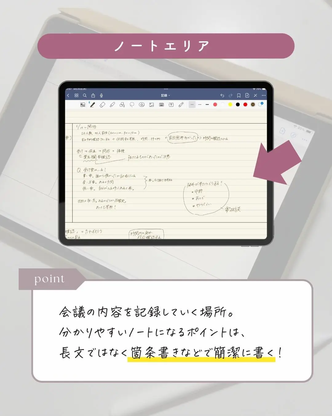 談話室 3年程前に52,000円で購入。ワンシーズンのみ使用。タイマー