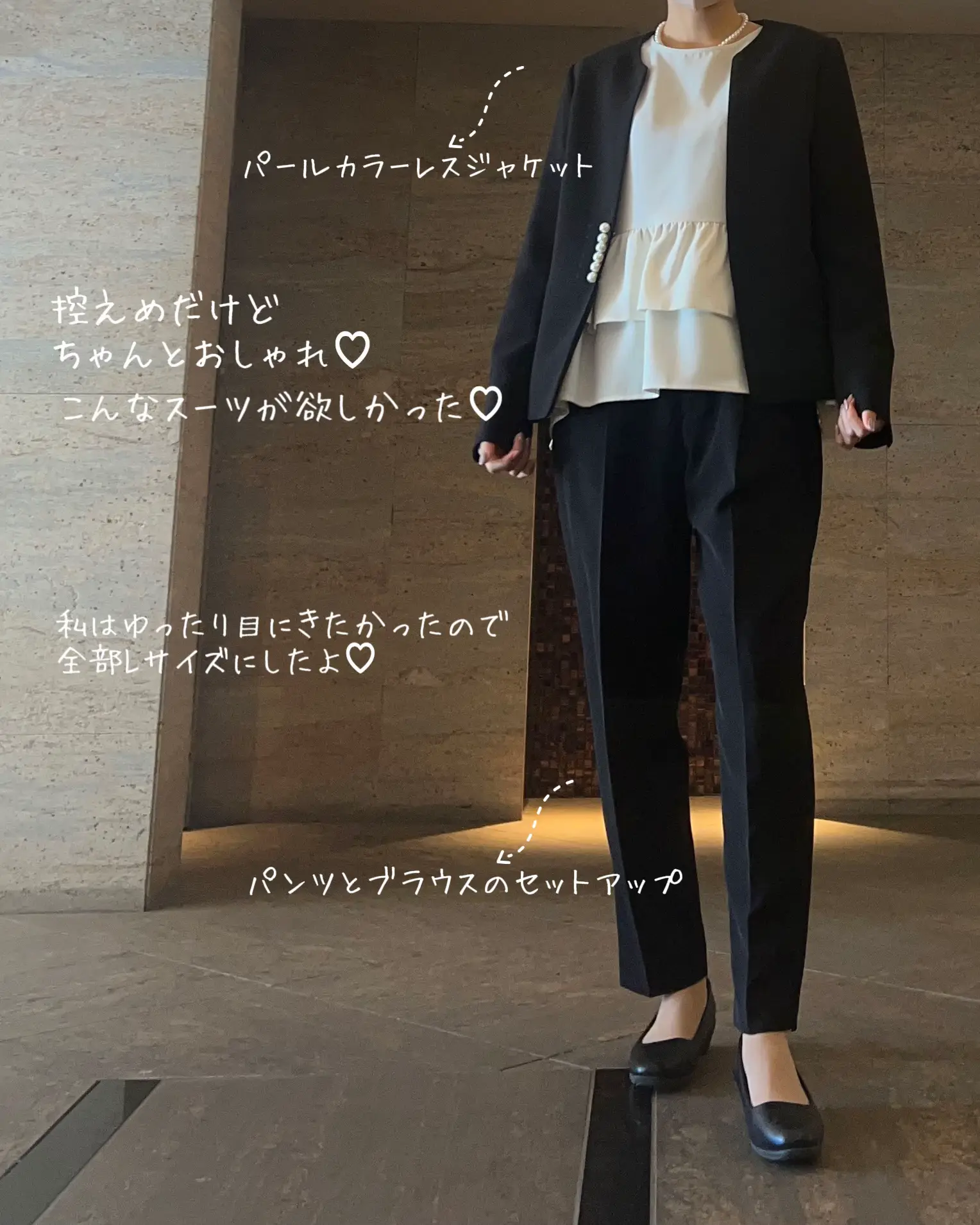 値下げしました????レディーススーツ (ブラック）
