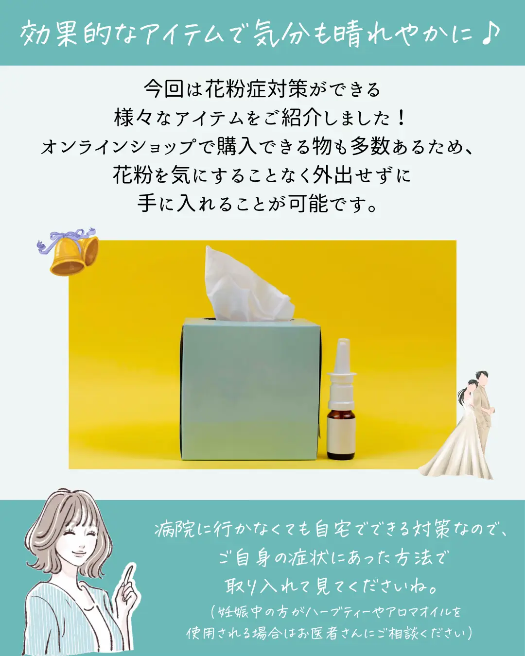 Wedding day emergency kits - Lemon8検索