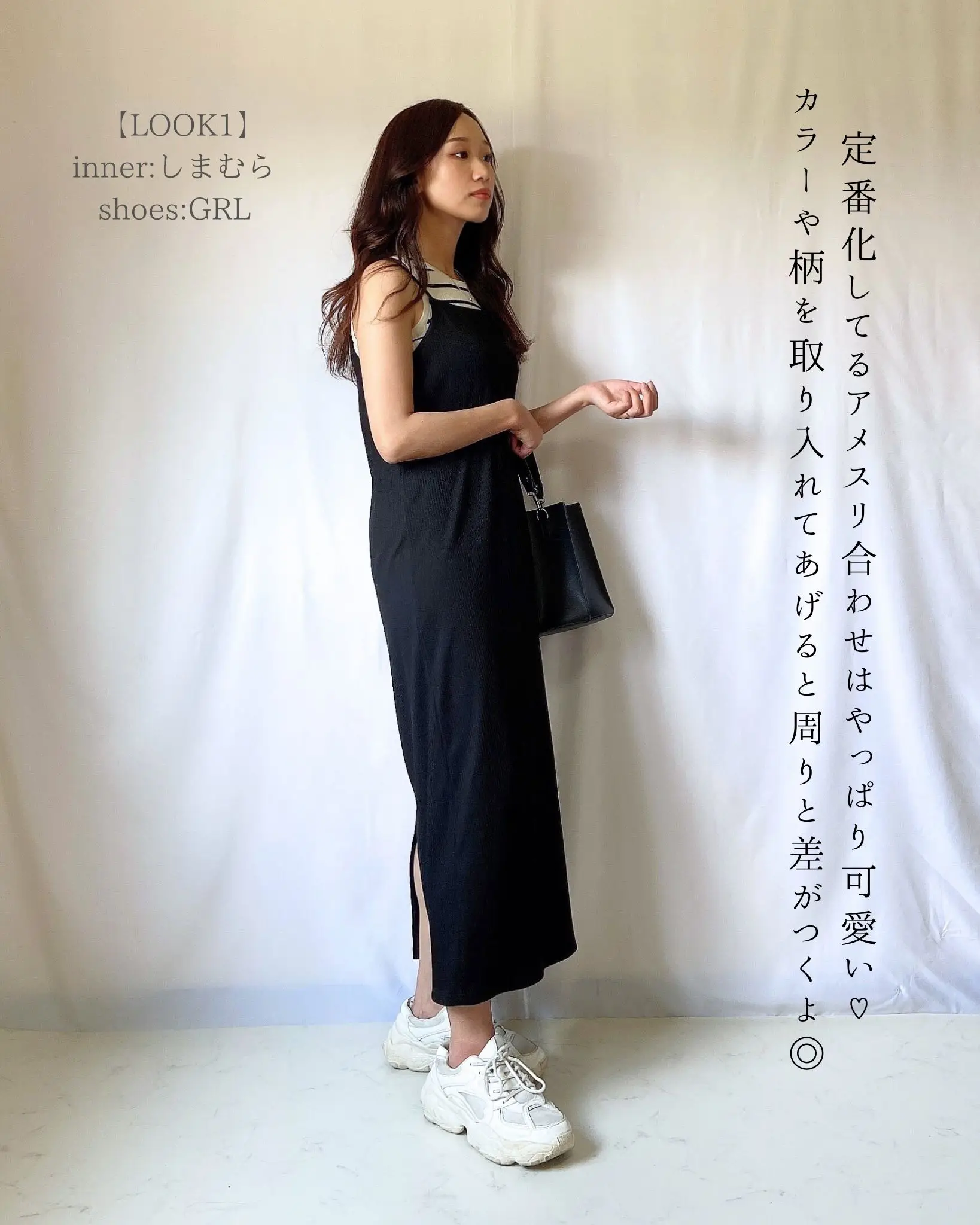 One piece that can be used from spring to autumn is 1290 yen for a