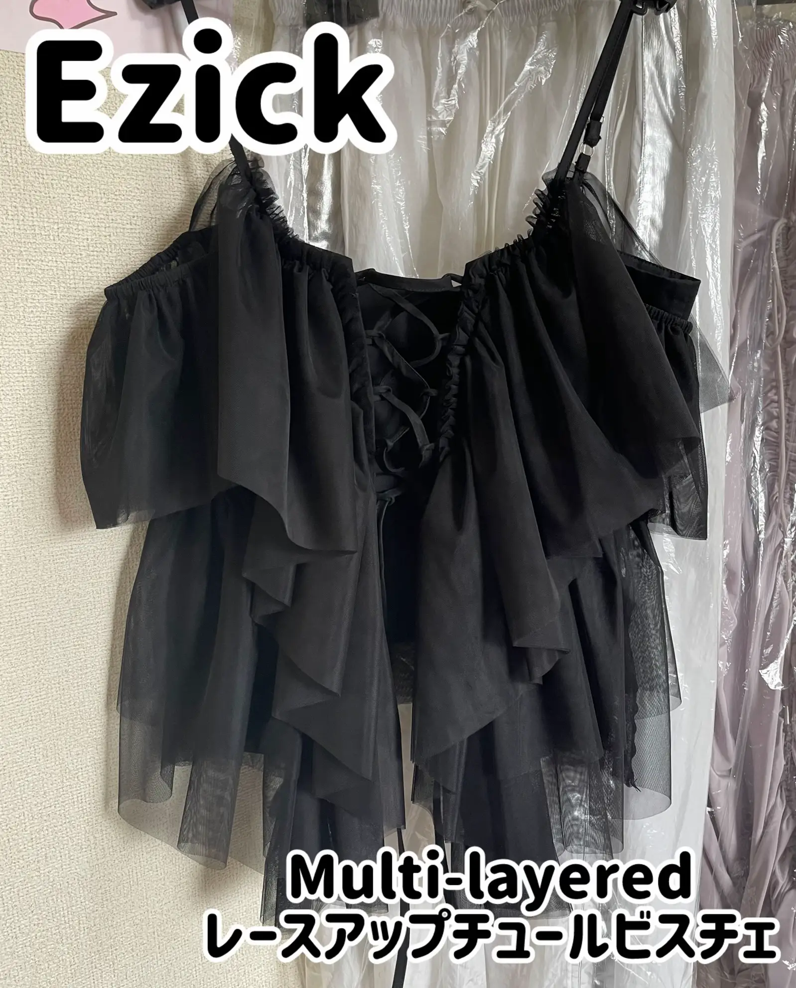 Ezick Multi-layeredレースアップチュールビスチェ 硬 Ezick Multi-layeredレースアップチュールビスチェ 硬