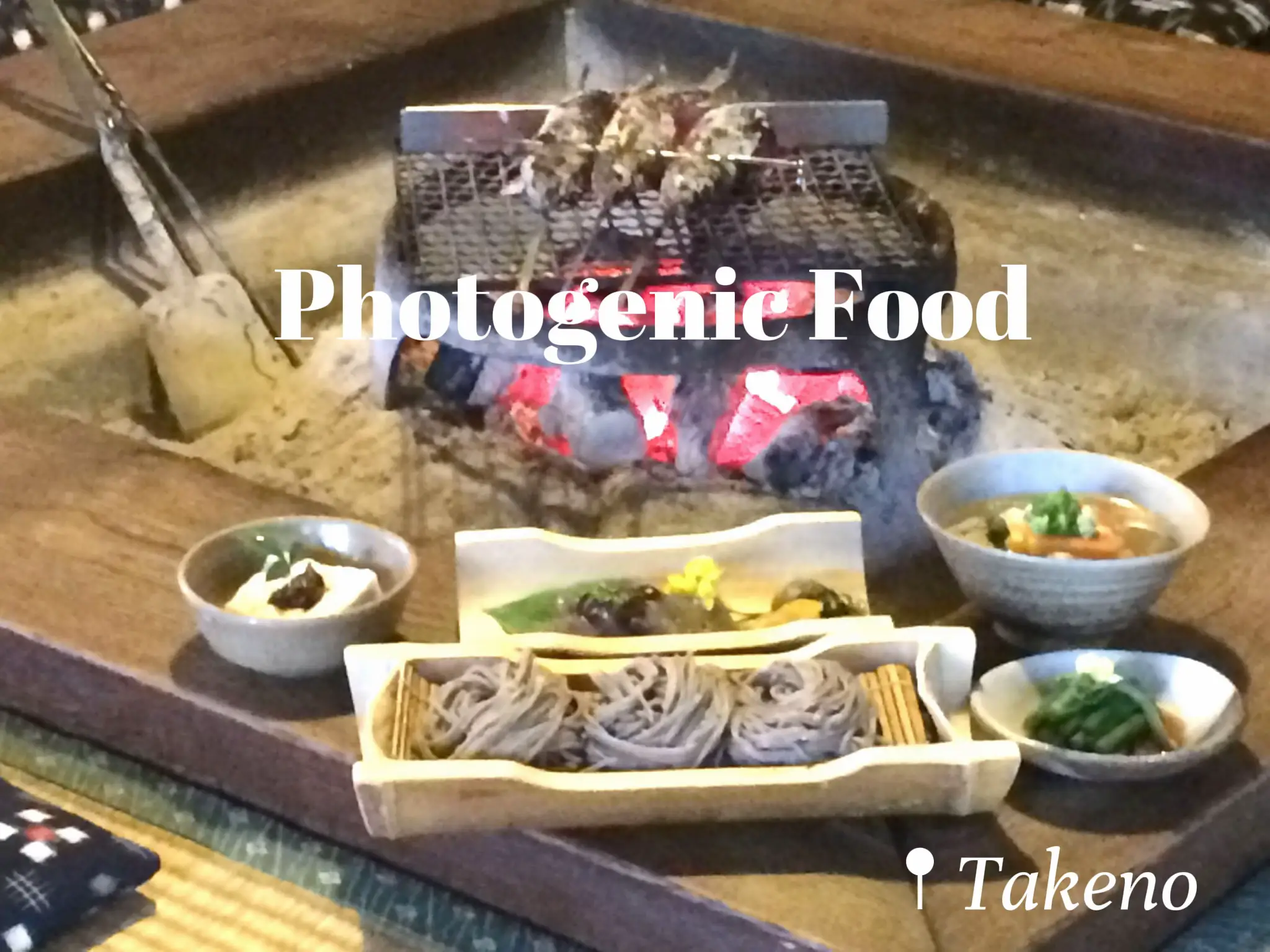 購入 これで蕎麦を食べれば、風情があります