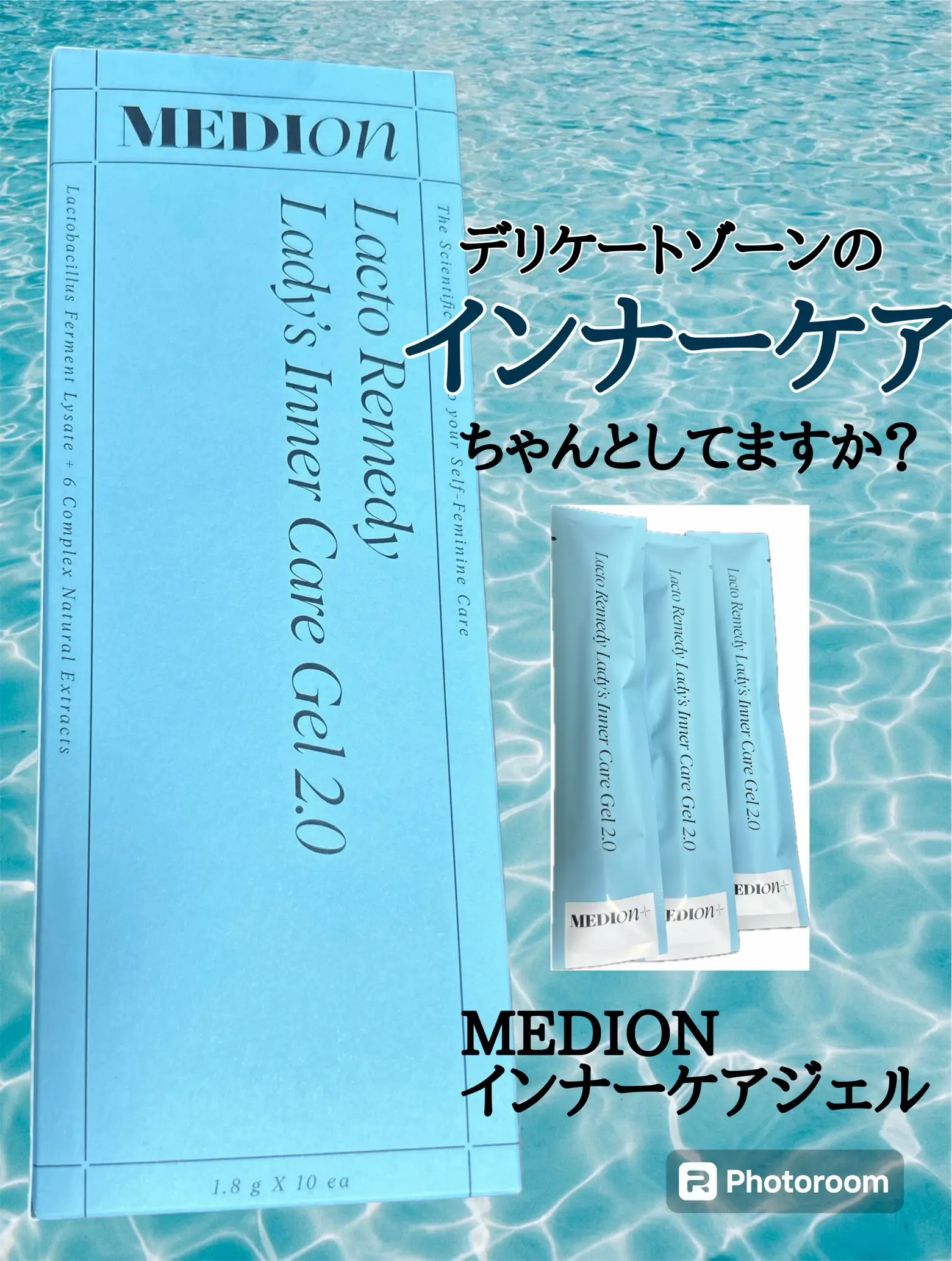 インナーブラン 詰め替え2個セット インナーブランフェムケアフォーム