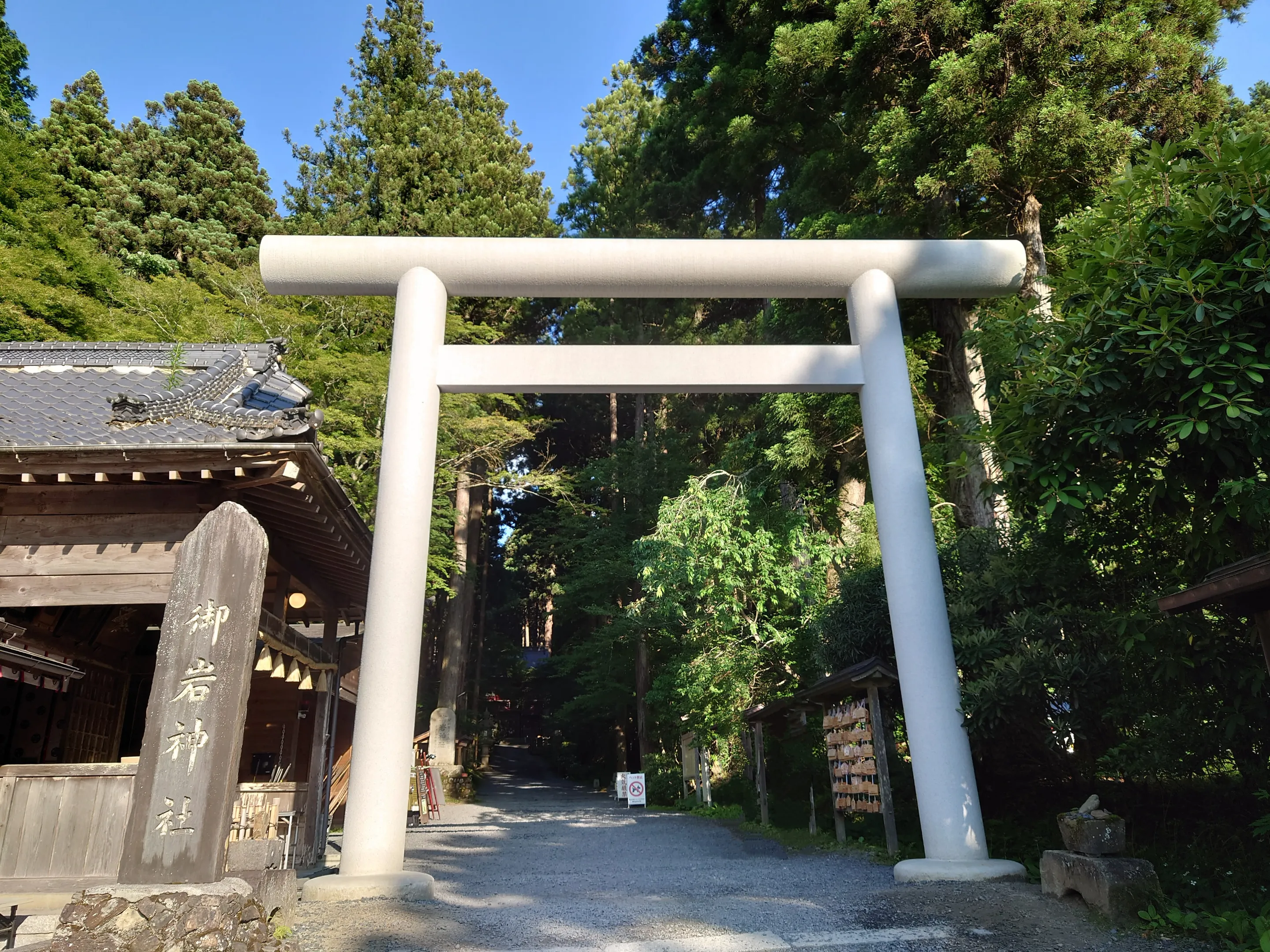 茨城・日立】辰年に行くべきパワースポット 御岩神社 | ルーが投稿したフォトブック | Lemon8