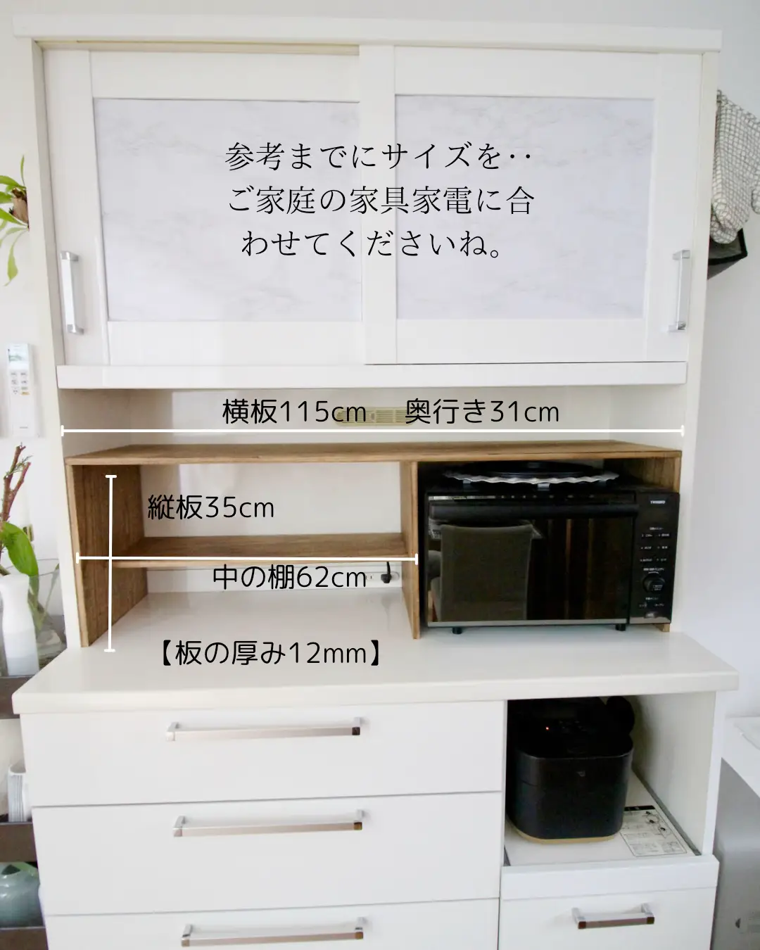 超激得大得価P0204 コスカ 木製 食器棚 収納 引き出しつき 食器棚・キッチンカウンター