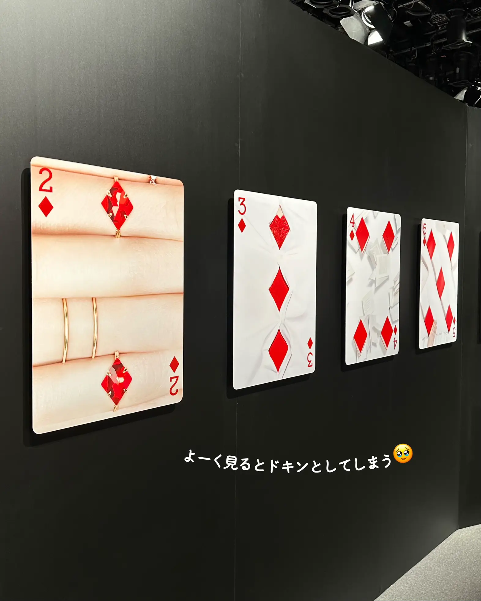 日本初公開【東京】吉田ユニさん新作展示❤️♠️♦️♣️ | まやtrip 