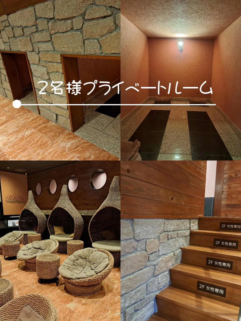 Kumagaya Natural Hot Spring ✨ Hana-yu Spa Resort | Gallery posted