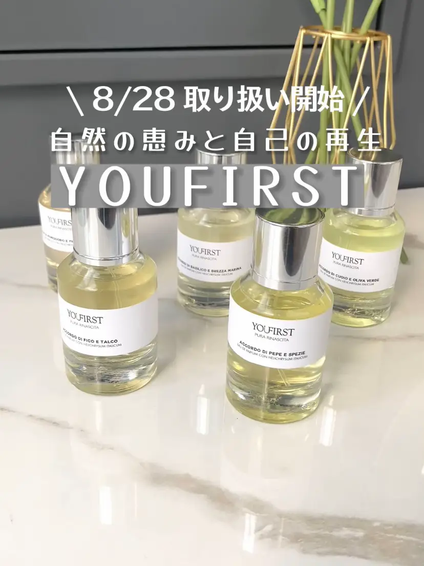 YOUFIRST 香水 3本セット