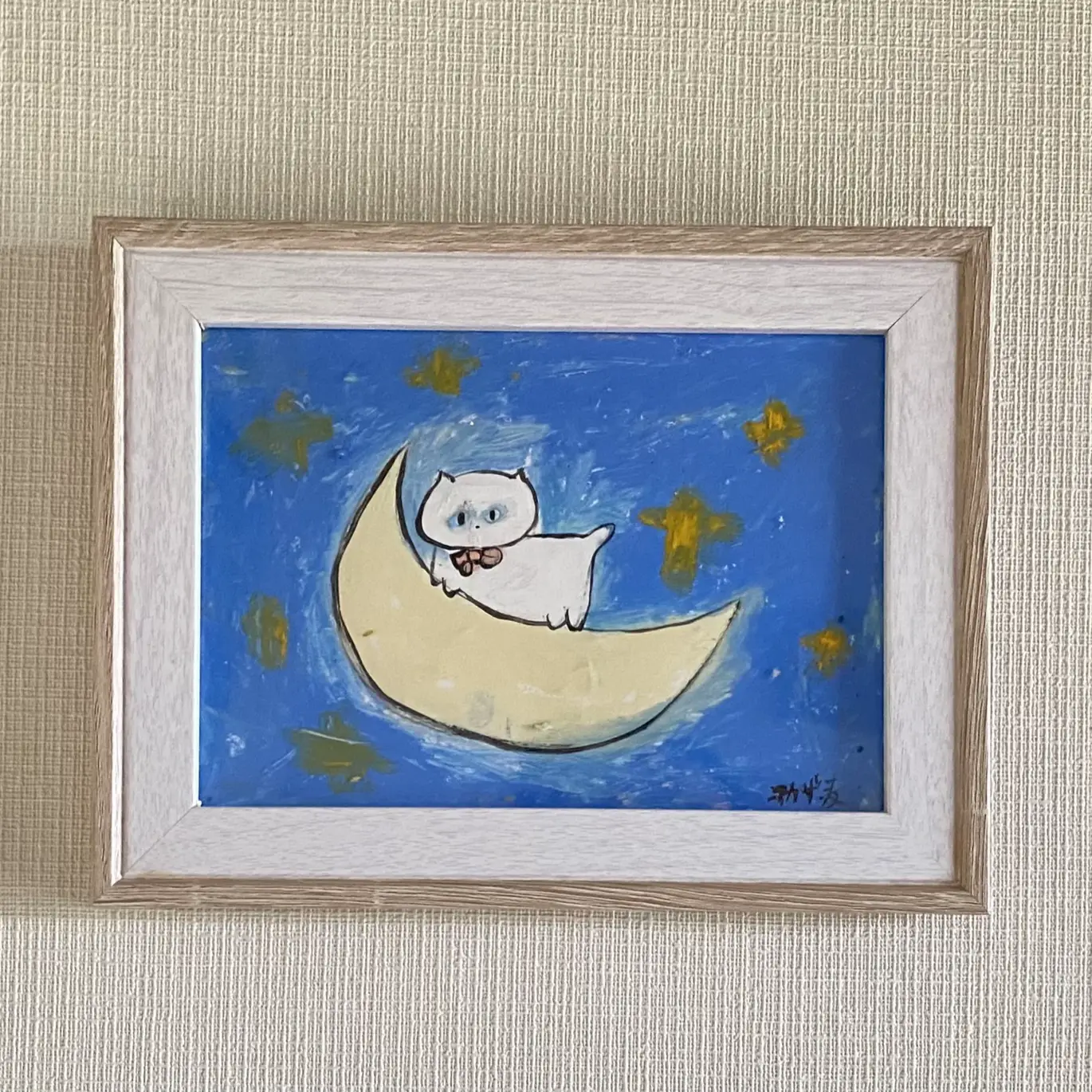 絵画。原画【かわいい白い猫が夜に梯子を登って光る星を集める】