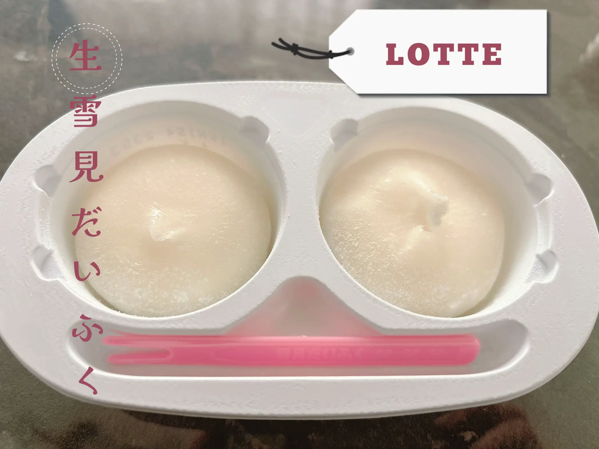 生雪見だいふく❣︎ | miさんが投稿したフォトブック | Lemon8