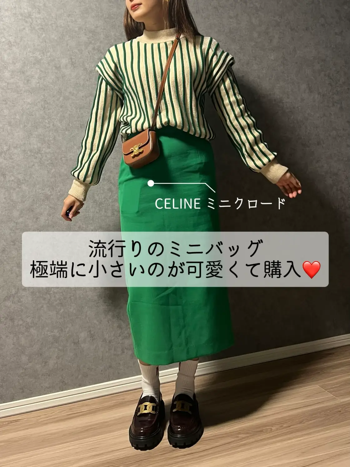 10万円台で買えるCELINE⌇アクセサリー感覚で使うミニバッグ✨ | Kコ