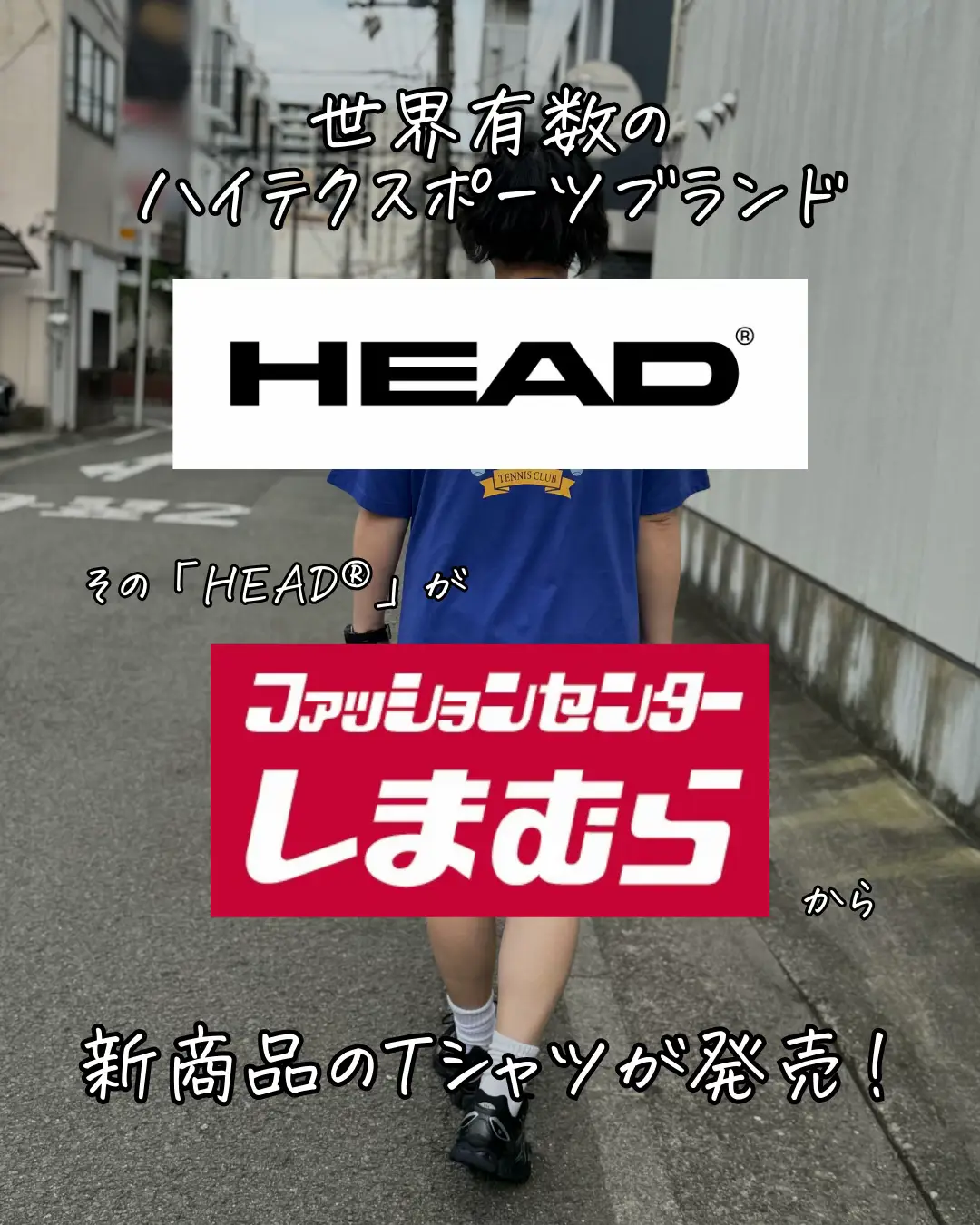 head ベスト セール しまむら