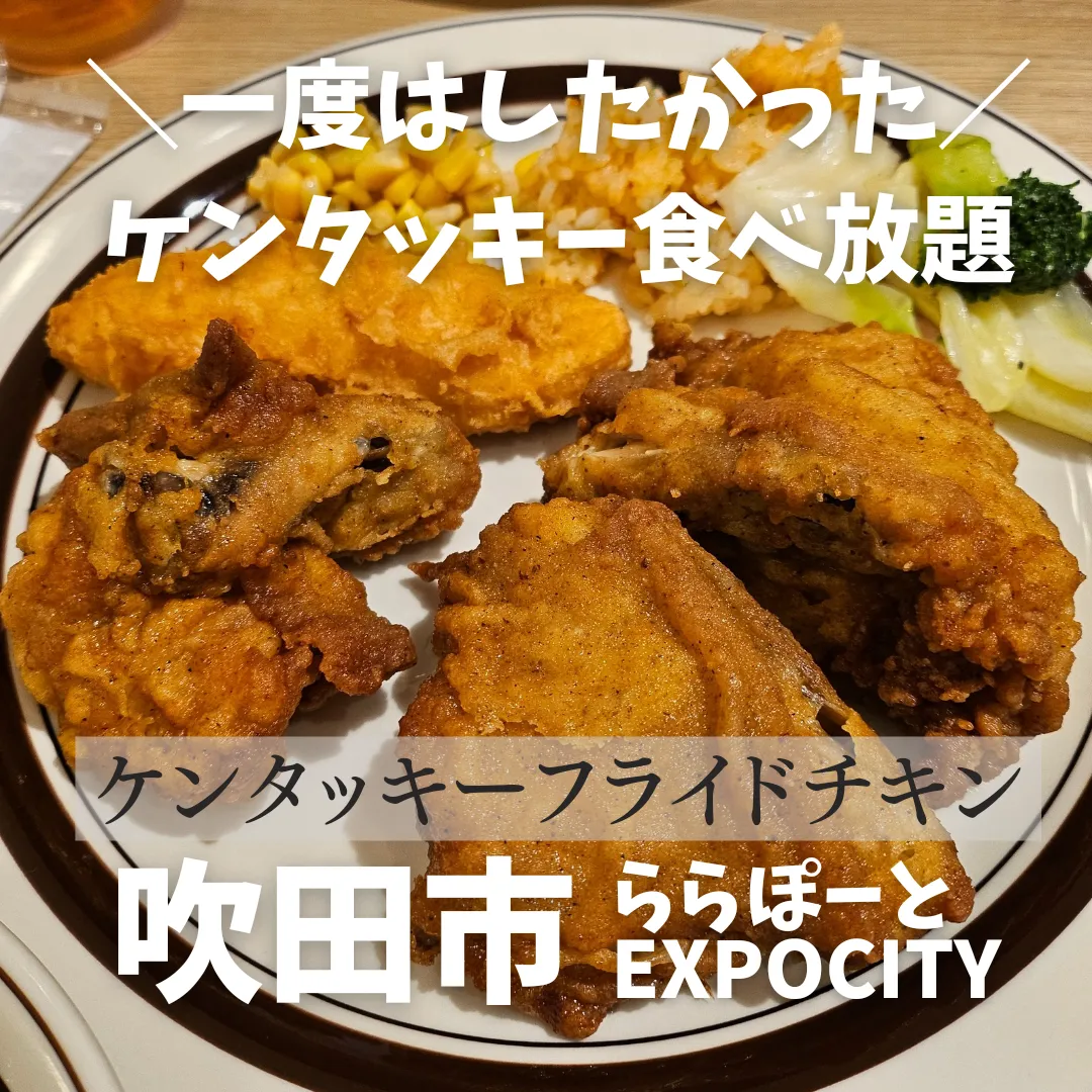 中国 コダック ケンタッキー - Lemon8検索 