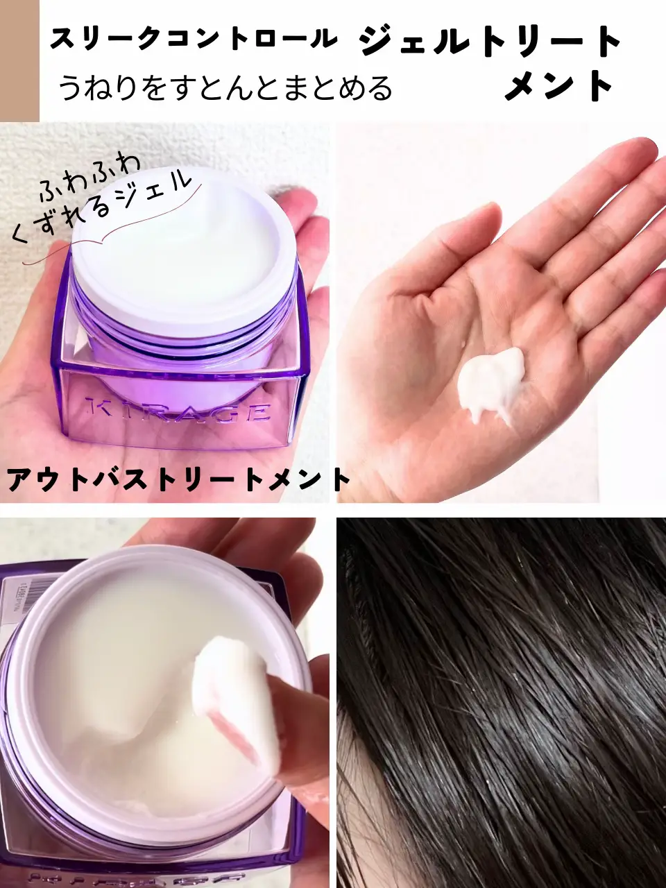 ととのうくらす フェイスジェル マコ様専用 ととのうぐらす 公式