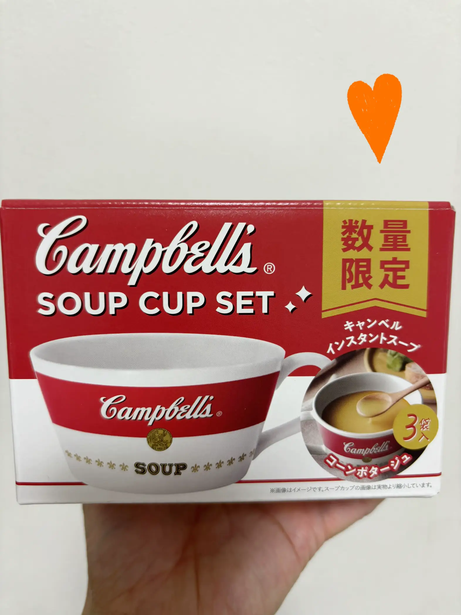 カルディ限定 キャンベル スープカップセット コーンポタージュ
