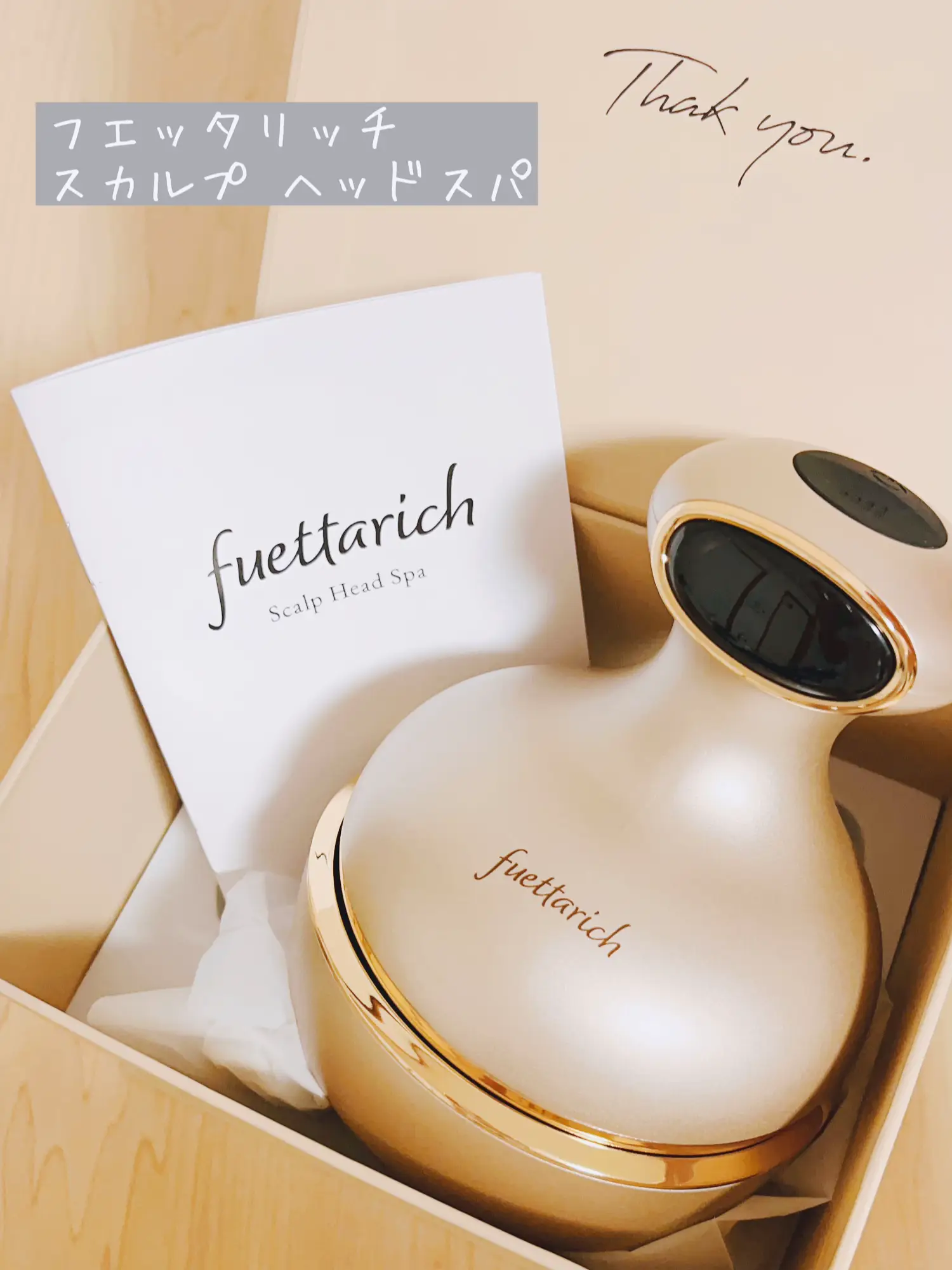 フエッタリッチシャンプー トリートメント フェッタリッチヘッドスパ 