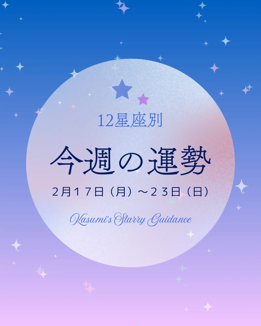 メモリーオイル【9/29天秤座新月ブレンドのご案内】 【公式通販】