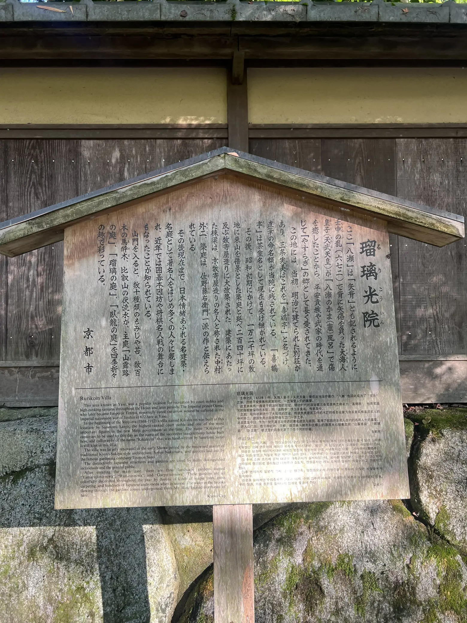 正規品です 京都 清凉寺 御朱印帳 嵯峨清凉寺 ❗❗ - アンティーク