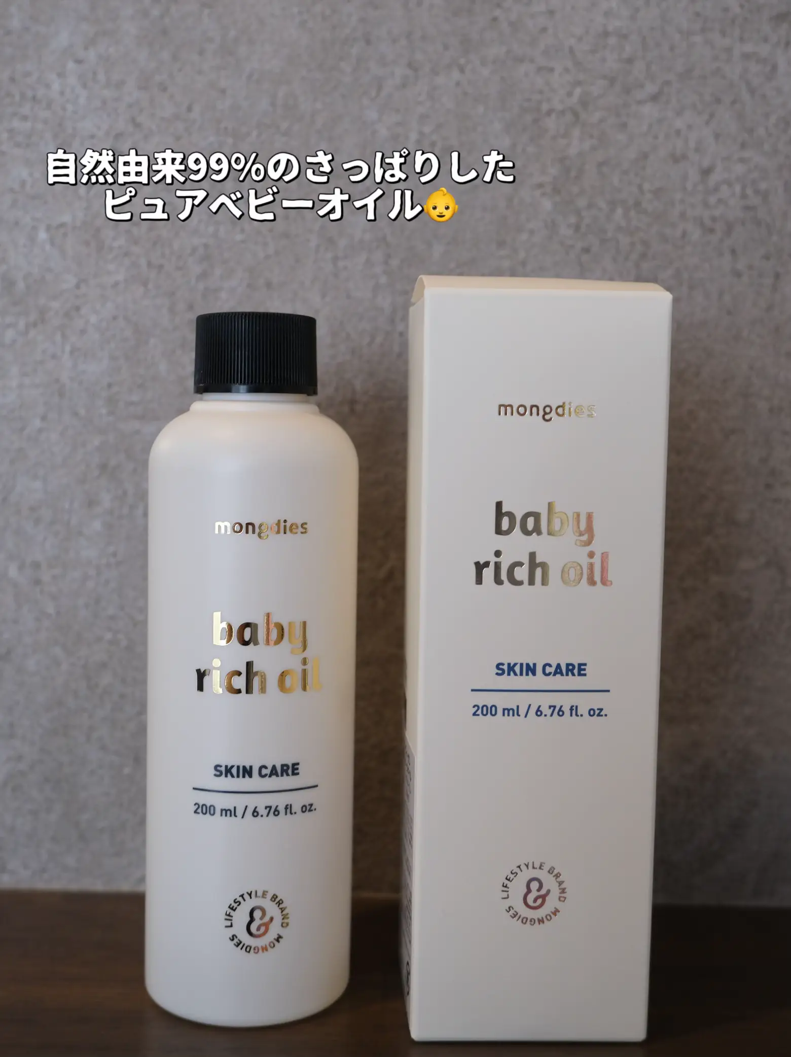 ☆2本価格☆ PureBaby ミストローション 化粧水 ピュアベイビー | nate 