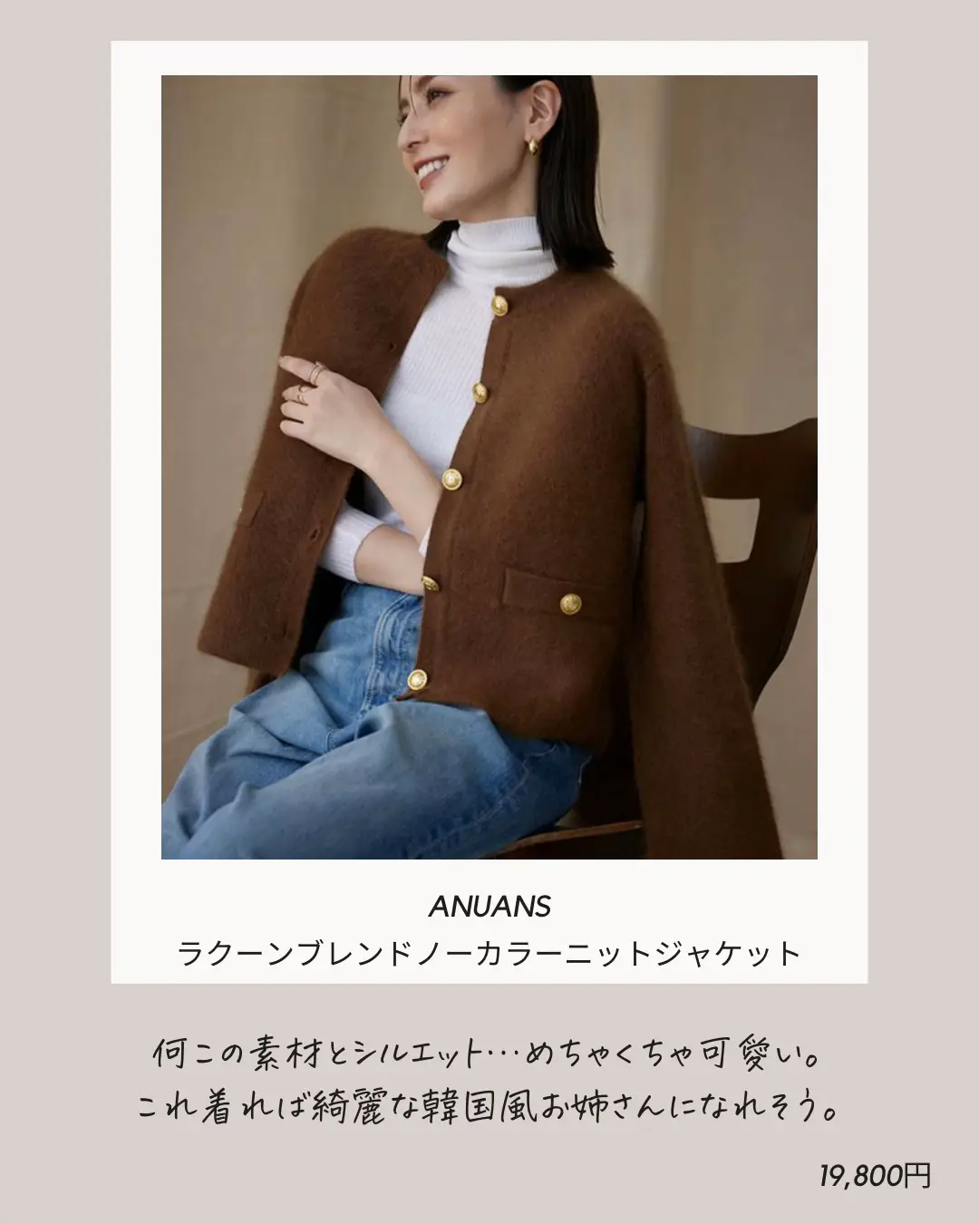 【美品】ジルスチュアート　ノーカラーコート　上質感　お姉さん　美スタイル　M 美品】ジルスチュアートノーカラーコート上質感お姉さん美スタイルM