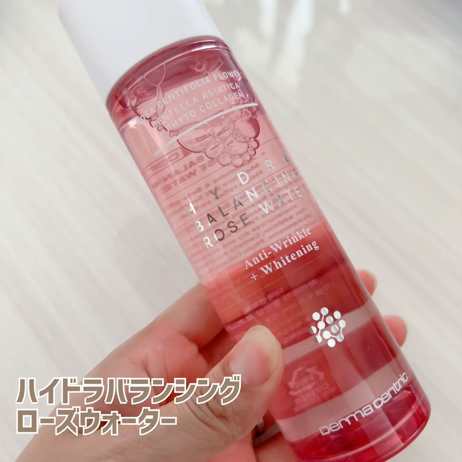 DERMA CENTRIC ☑︎ ハイドラバランシングローズ | じじちゃんが投稿したフォトブック | Lemon8