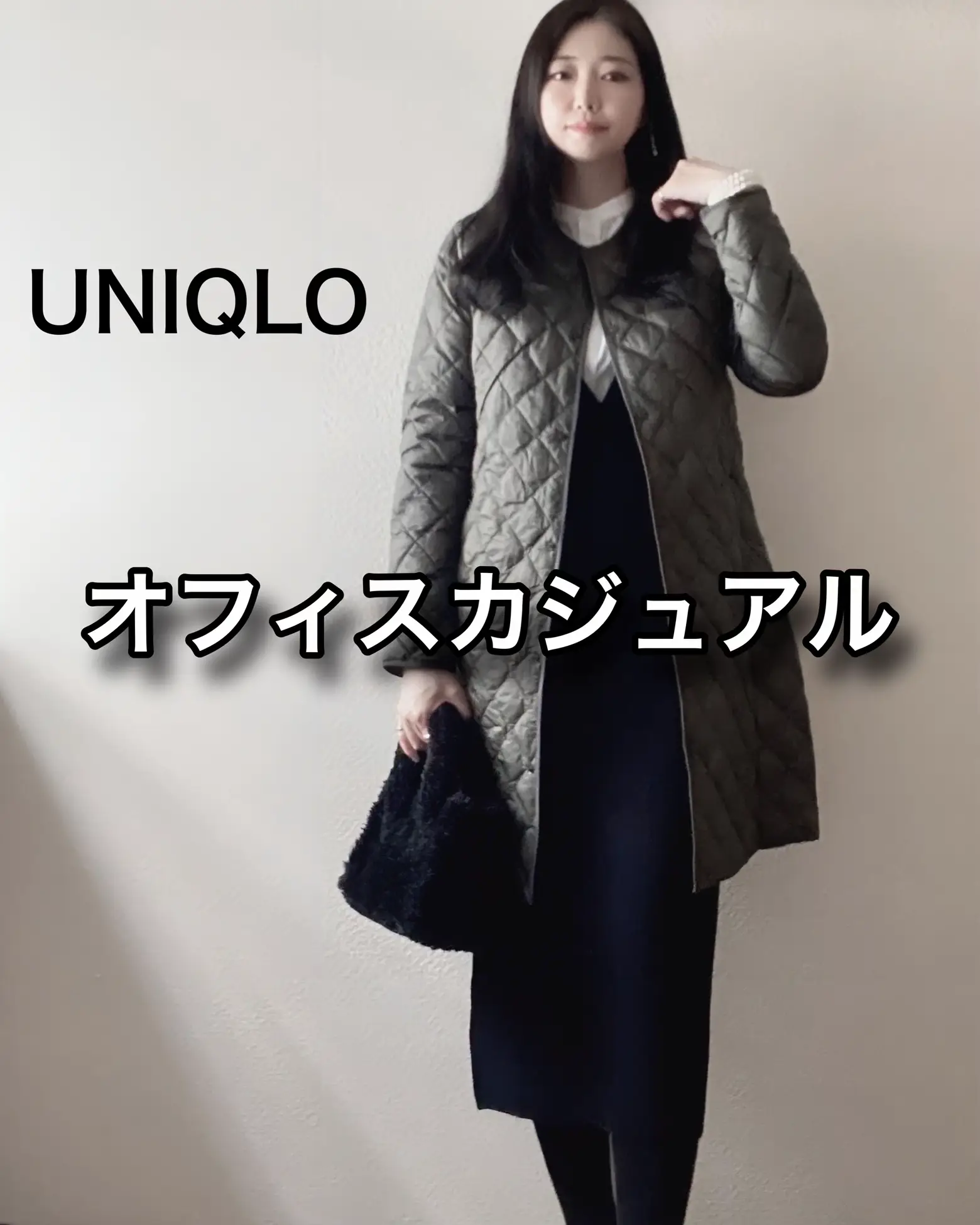 UNIQLO】着こなし：1月のオフィスカジュアル | susanが投稿したフォト