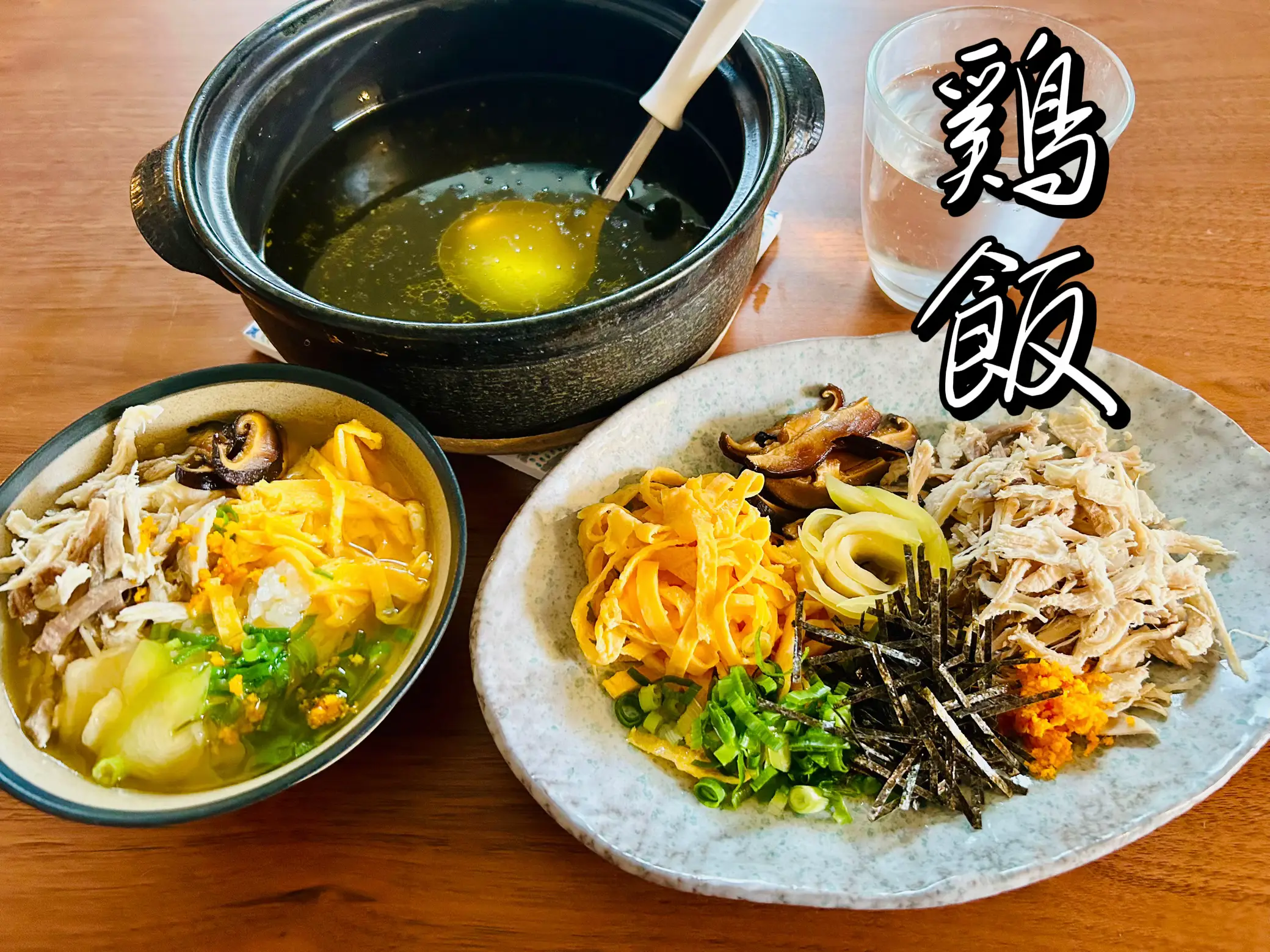 鶏飯作り方 | 2024 年のリアルなLemon8ユーザー体験