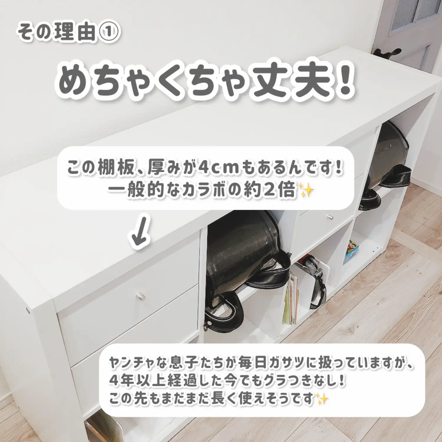 2024年のIkeaカラックス収納のアイデア20選