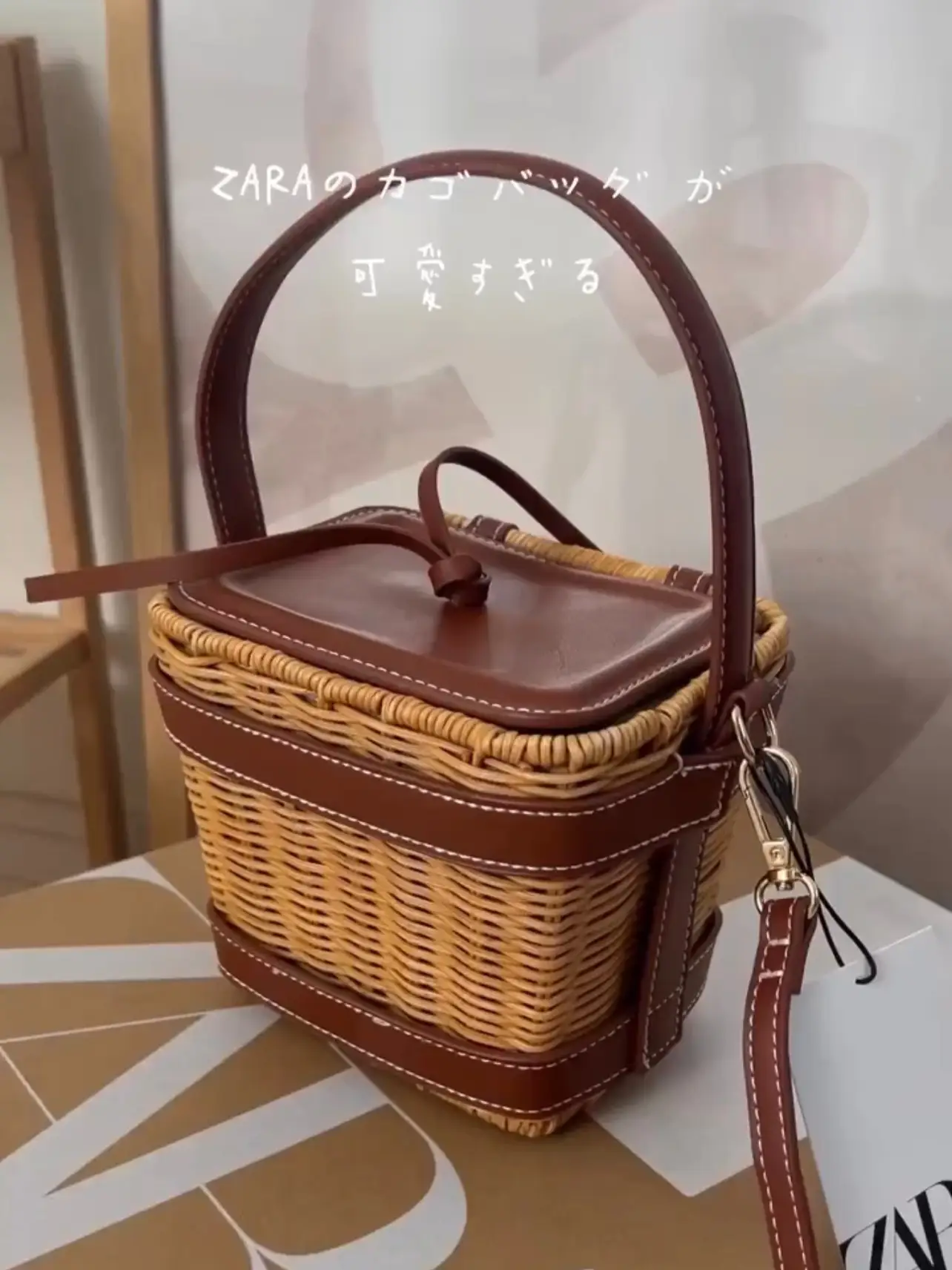 Zara basket discount bag with pearls