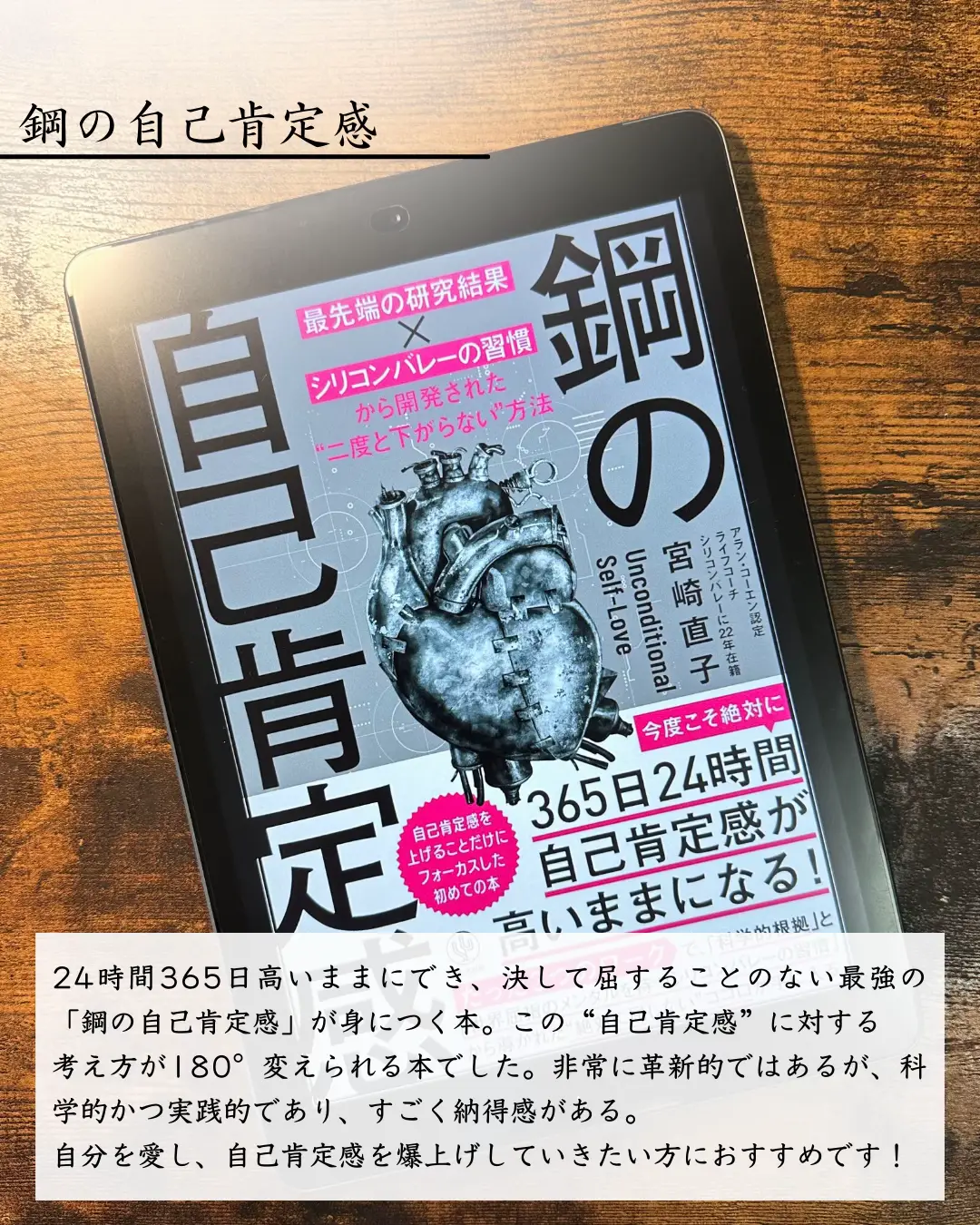 Must-Read Mental Health Books - Lemon8検索