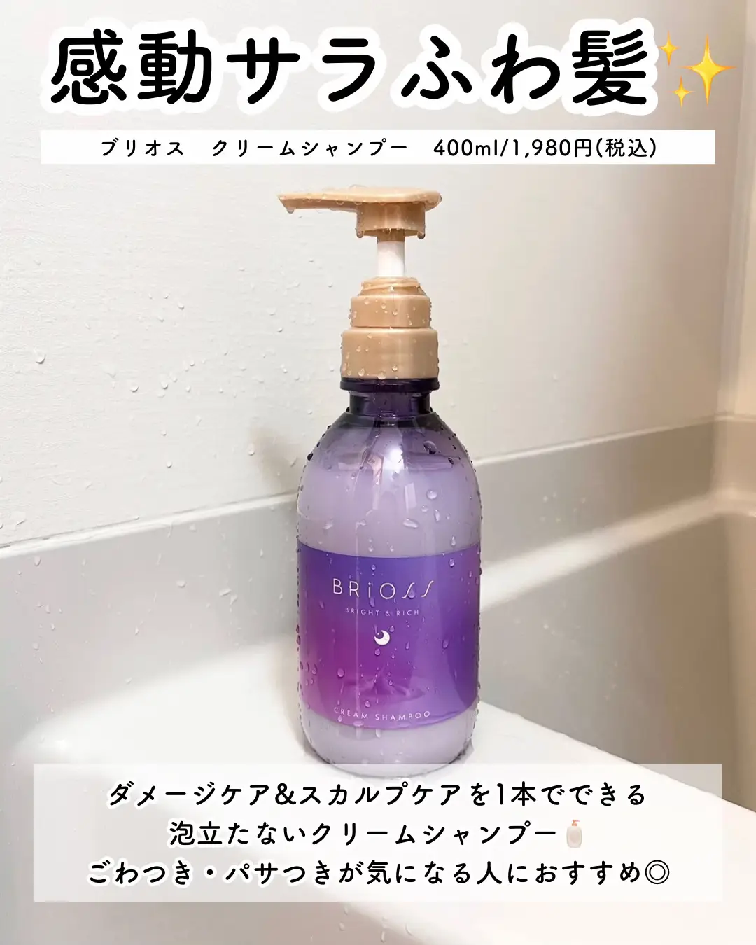 AMミント リフレッシュ スカルプヘアトリートメント グレープフルーツ 