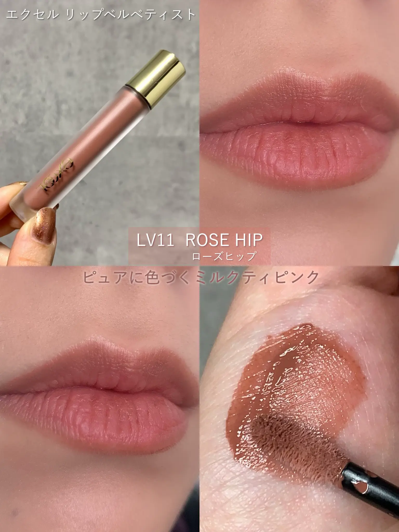 ホリデーシーズンにつけたい上品リップ💋 | MIROが投稿したフォト