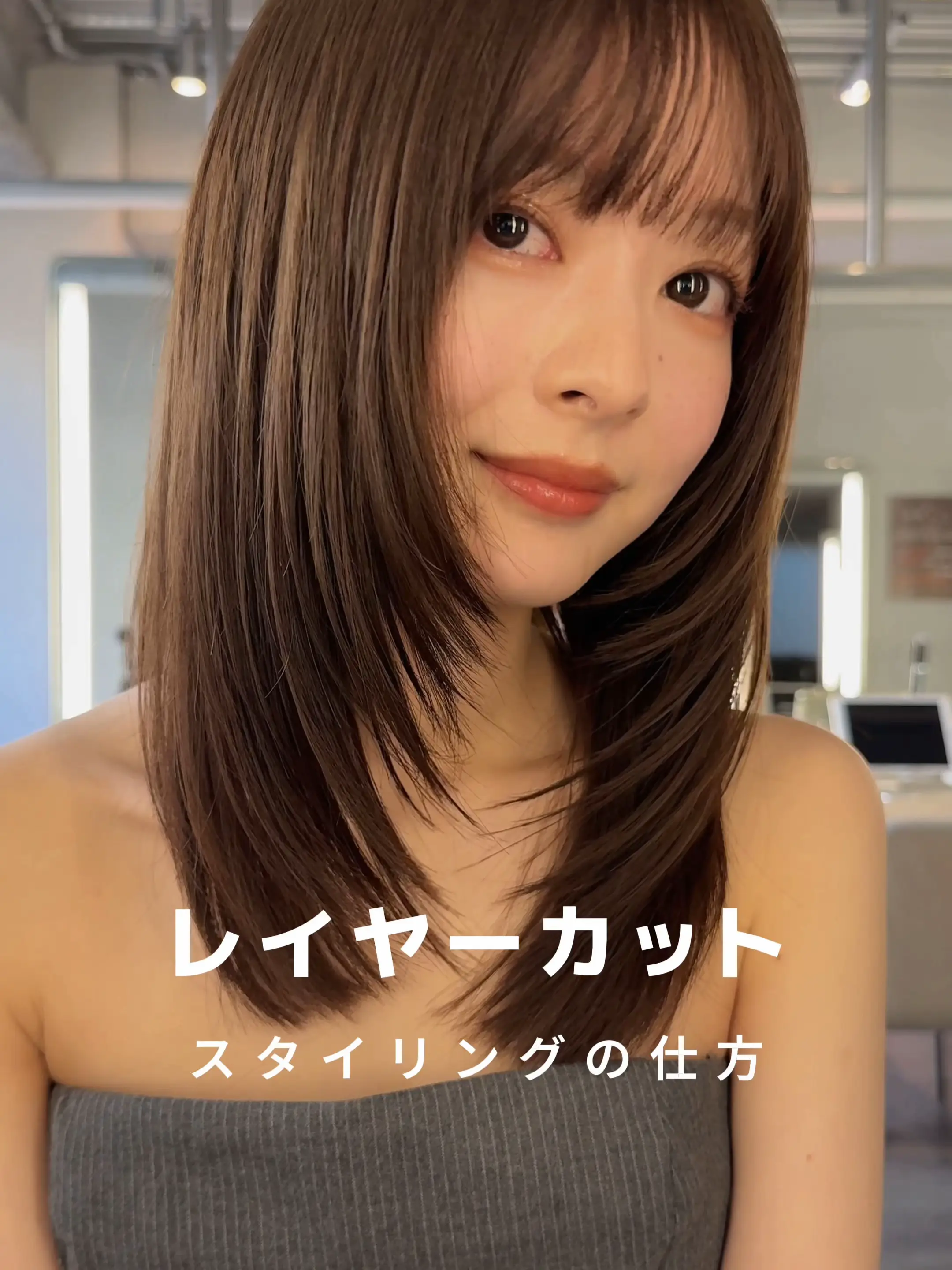 シャギー レイヤー ミディアム