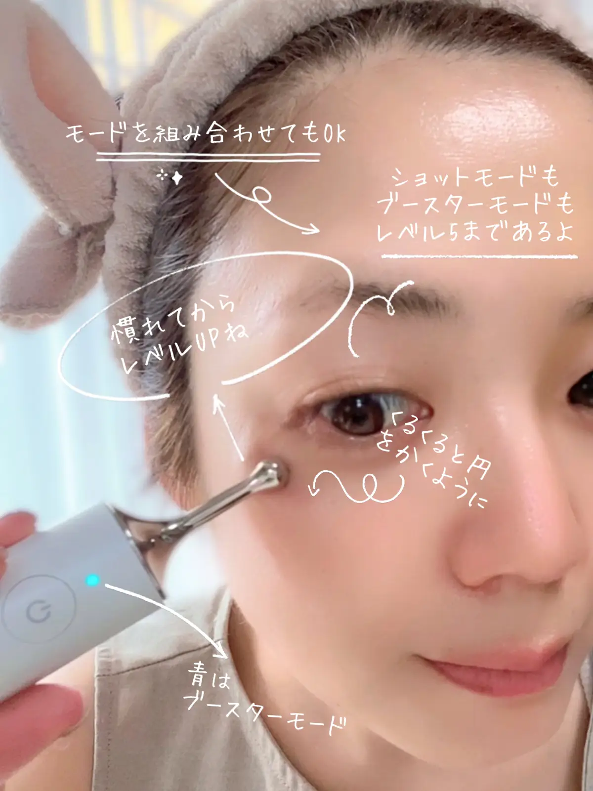 メディキューブ アイショット クマ取り美顔器ほうれい線目元ケア 目元美顔器