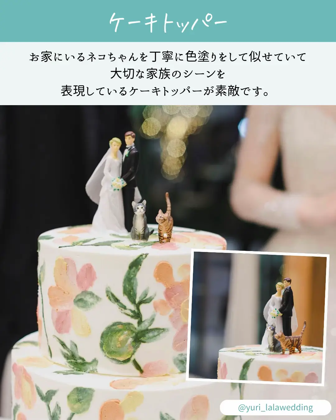 2024年のDiy Wedding Cakeのアイデア20選