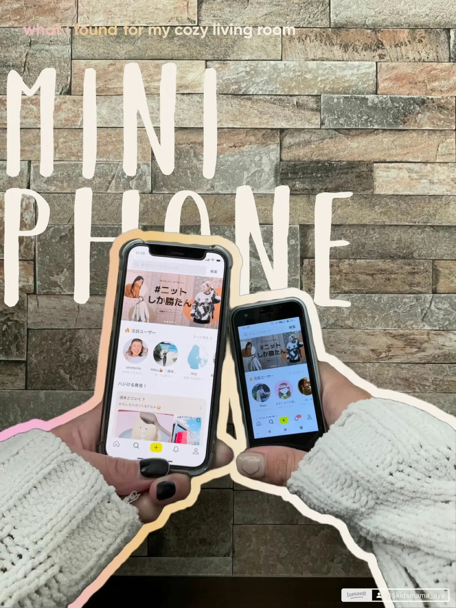 About half the size of iPhone 12 mini ✨ fashionable and cute mini Android  looks or has a big impact🌟 | Gallery posted by かっちゃん@初心者ブロガー | Lemon8