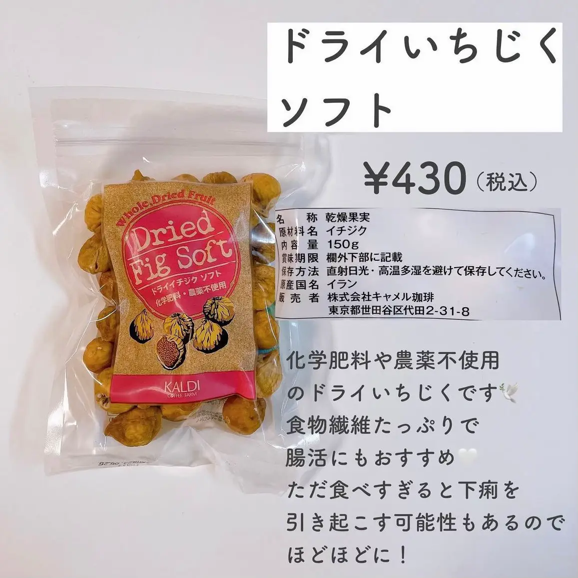 Nontoxic Snack Options Lemon8検索