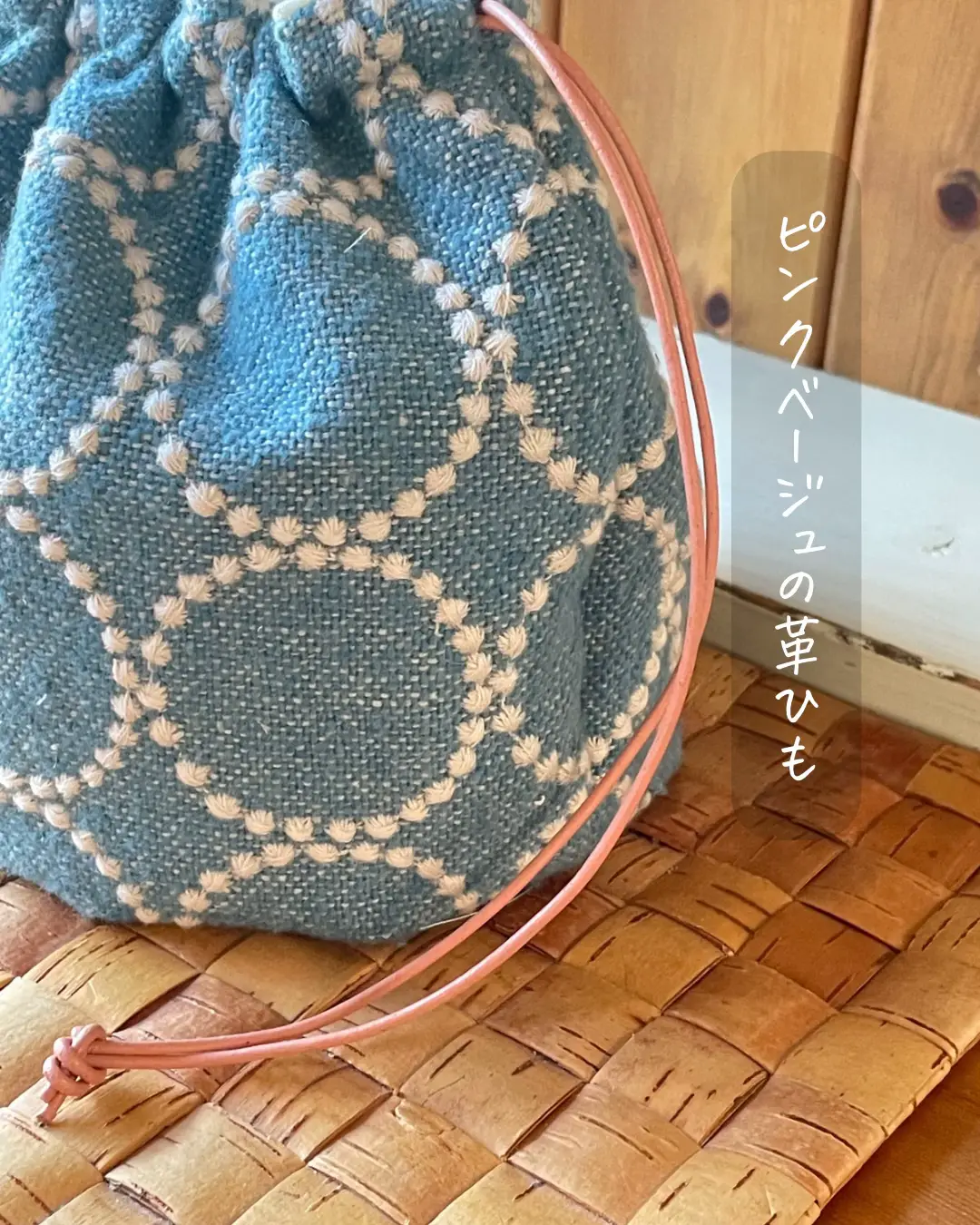 I made a chubby drawstring bag, Gallery posted by あゆみ