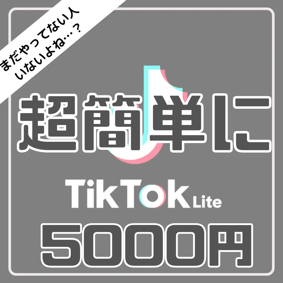 roblox lite｜Pesquisa do TikTok