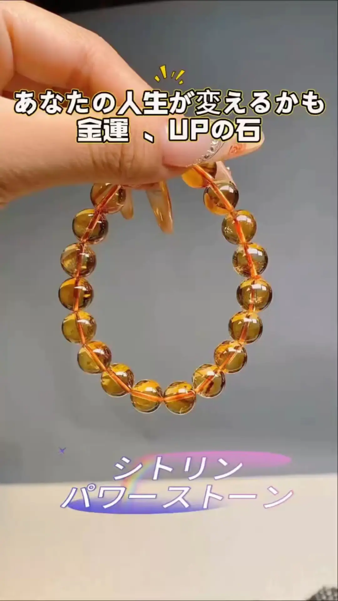 ★最強金運アップ効果！！黄金色！天然シトリンクラスター★ ☆最強金運アップ効果！！黄金色！天然シトリンクラスター☆ 【公式通販】