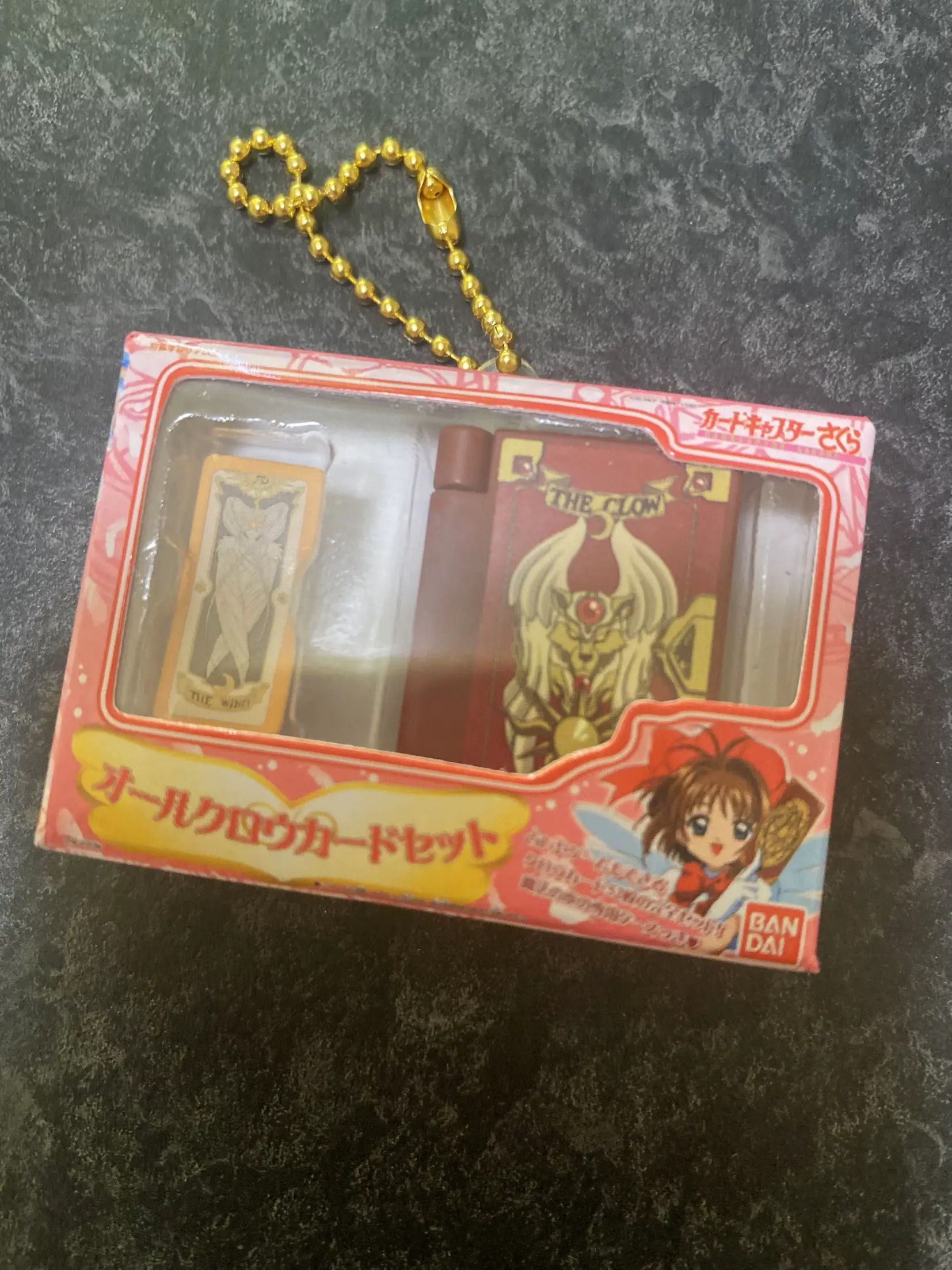 1/23追加！カードキャプターさくら 〜オールクロウカードセット〜 何気ない