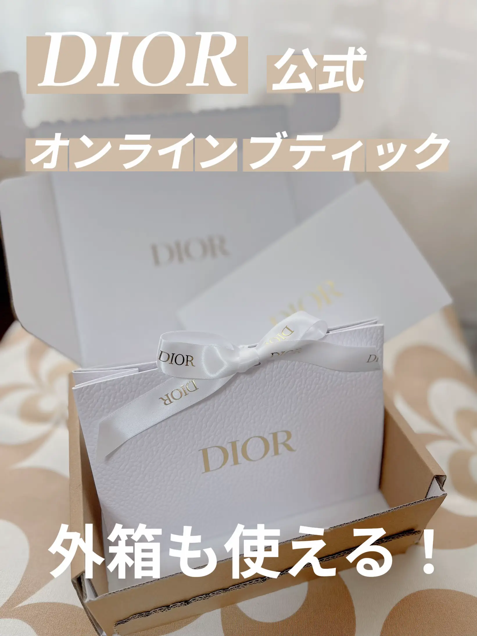 DIORオンラインブティックで購入すると…♡ | nao_東海おでかけが投稿したフォトブック | Lemon8