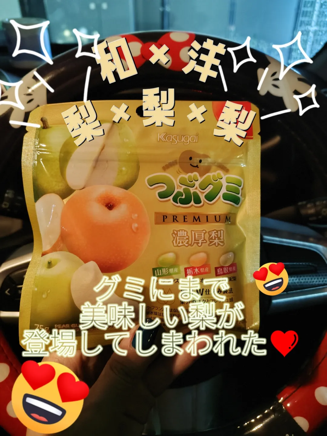 うちなんちゅ青果様用 取引用となります 沖縄土産、出産内祝いやプチギフトに大人気、高級感溢れる【くが