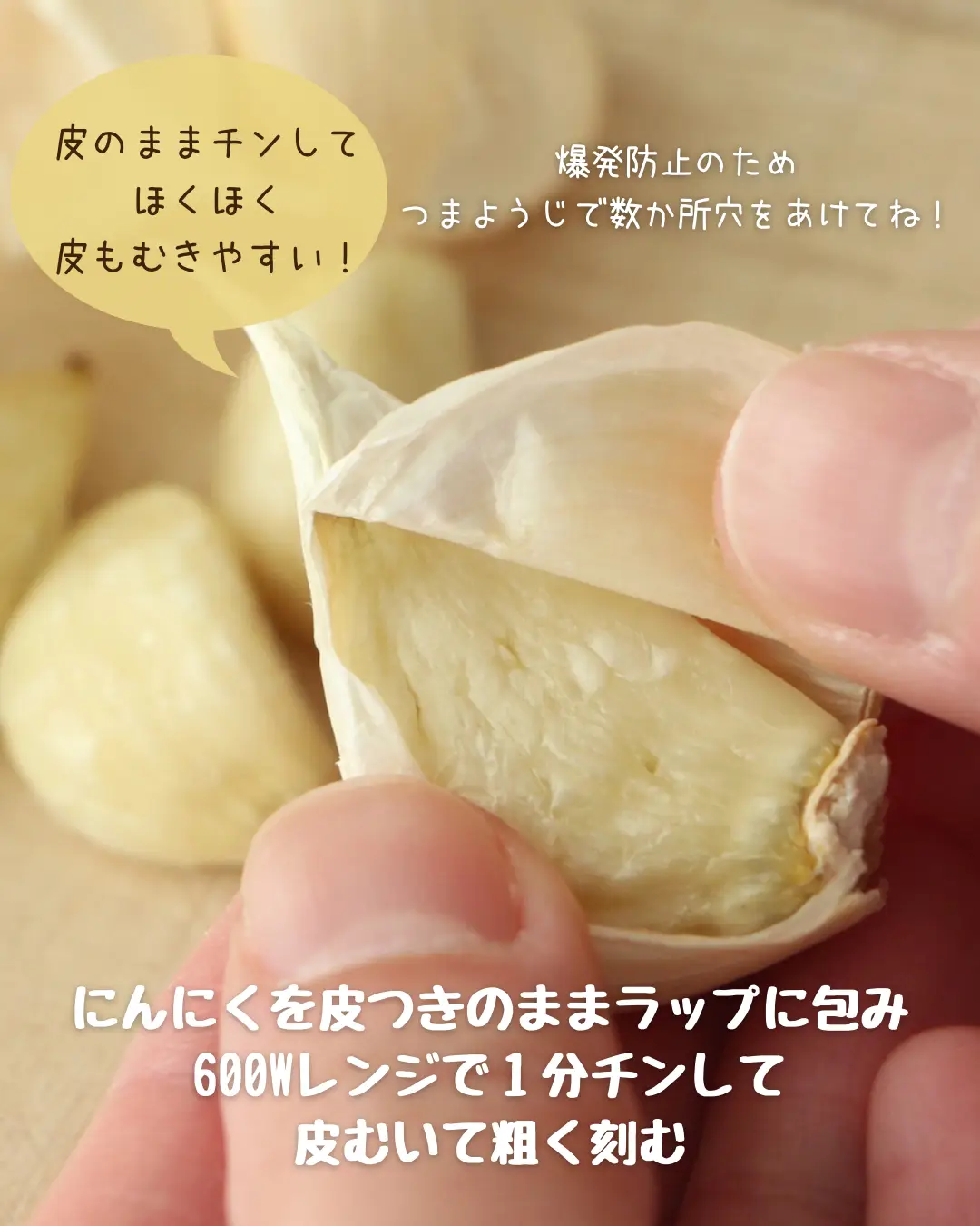にんにくバターが濃厚！ガーリックハムチーズトースト | yurika時短で